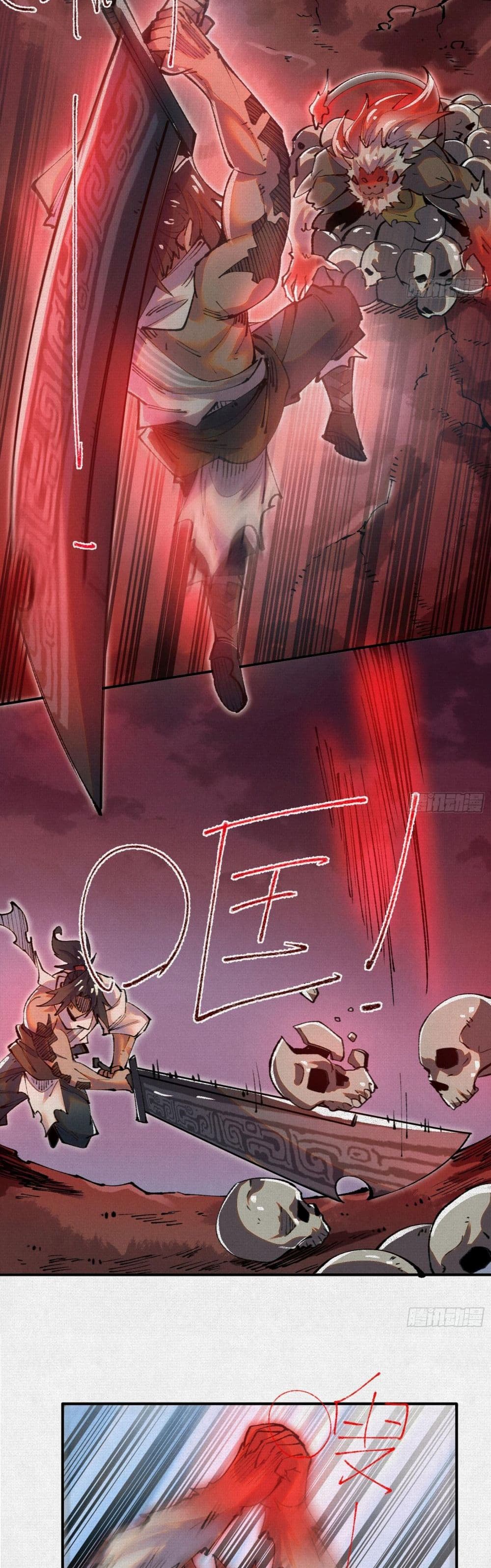 Soul of Chi You page 21