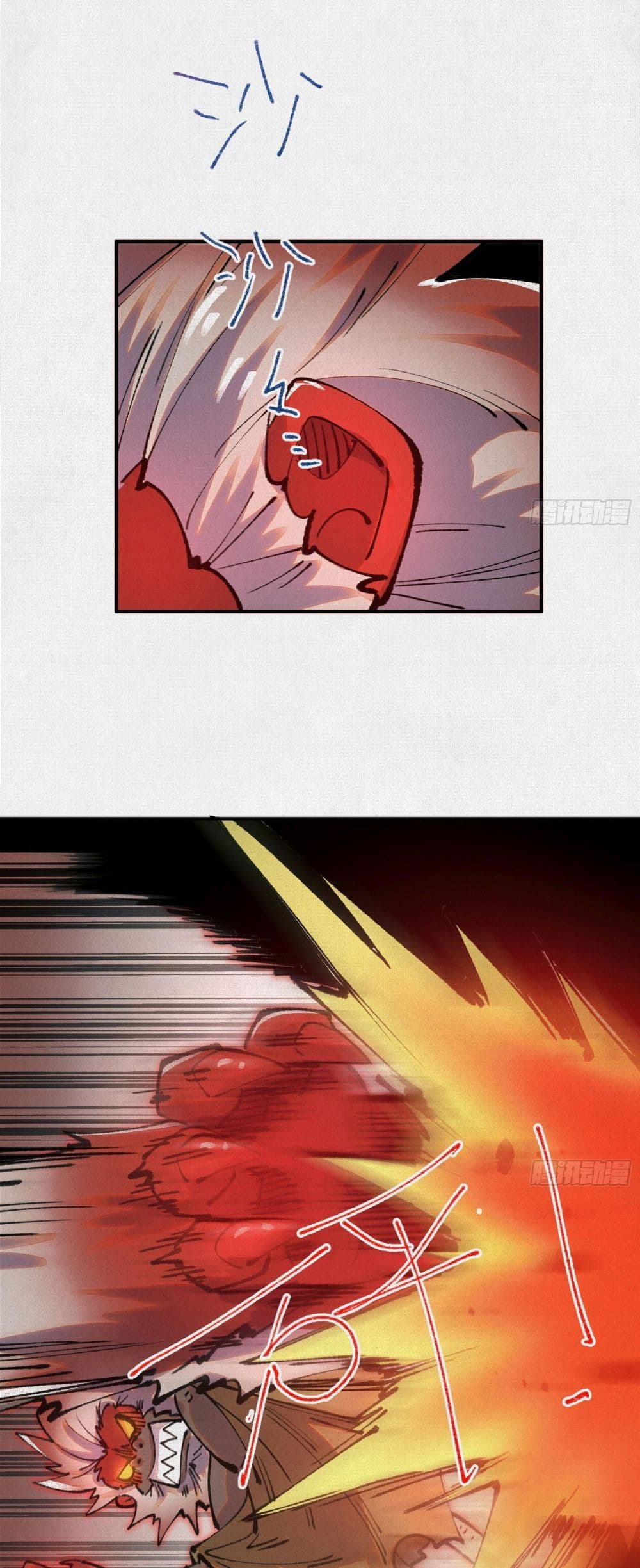 Soul of Chi You page 21
