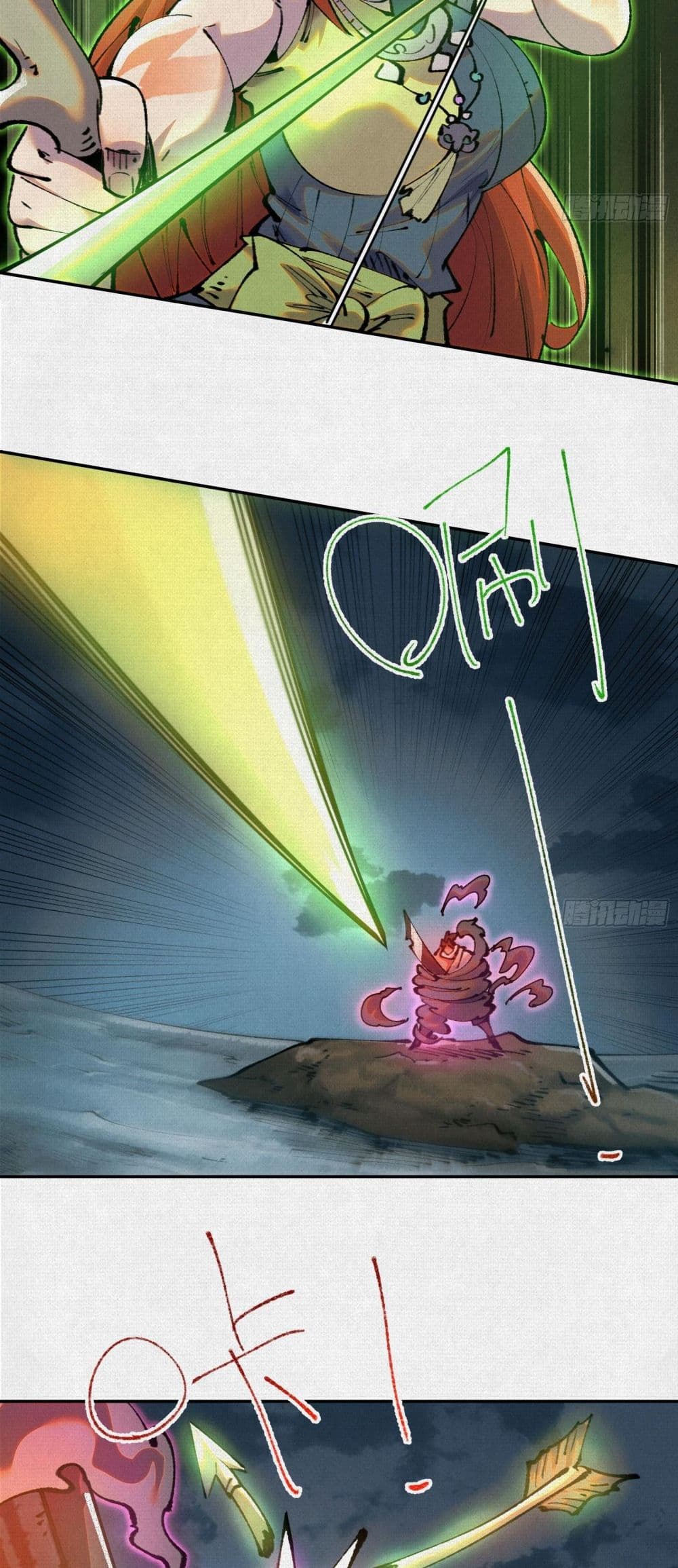 Soul of Chi You page 8