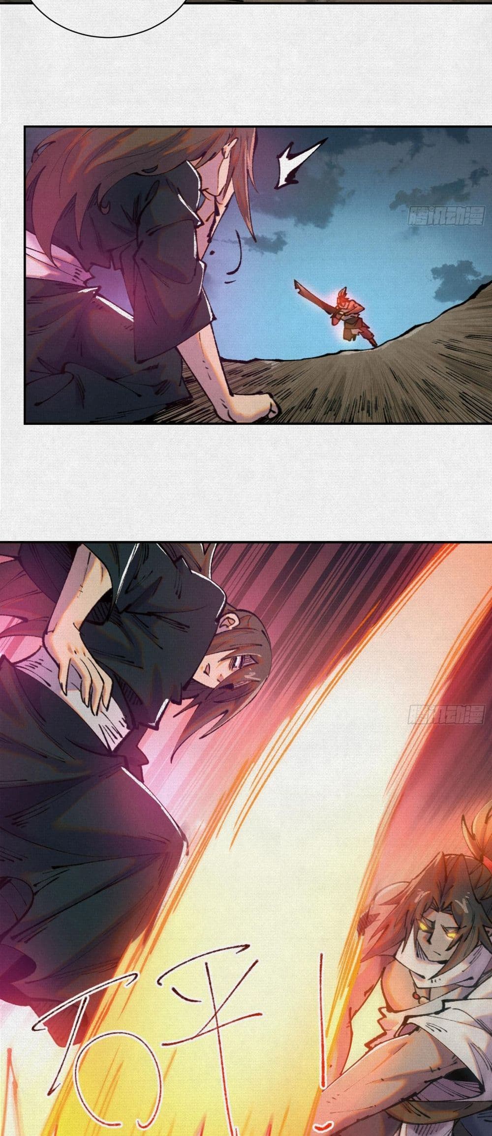 Soul of Chi You page 15