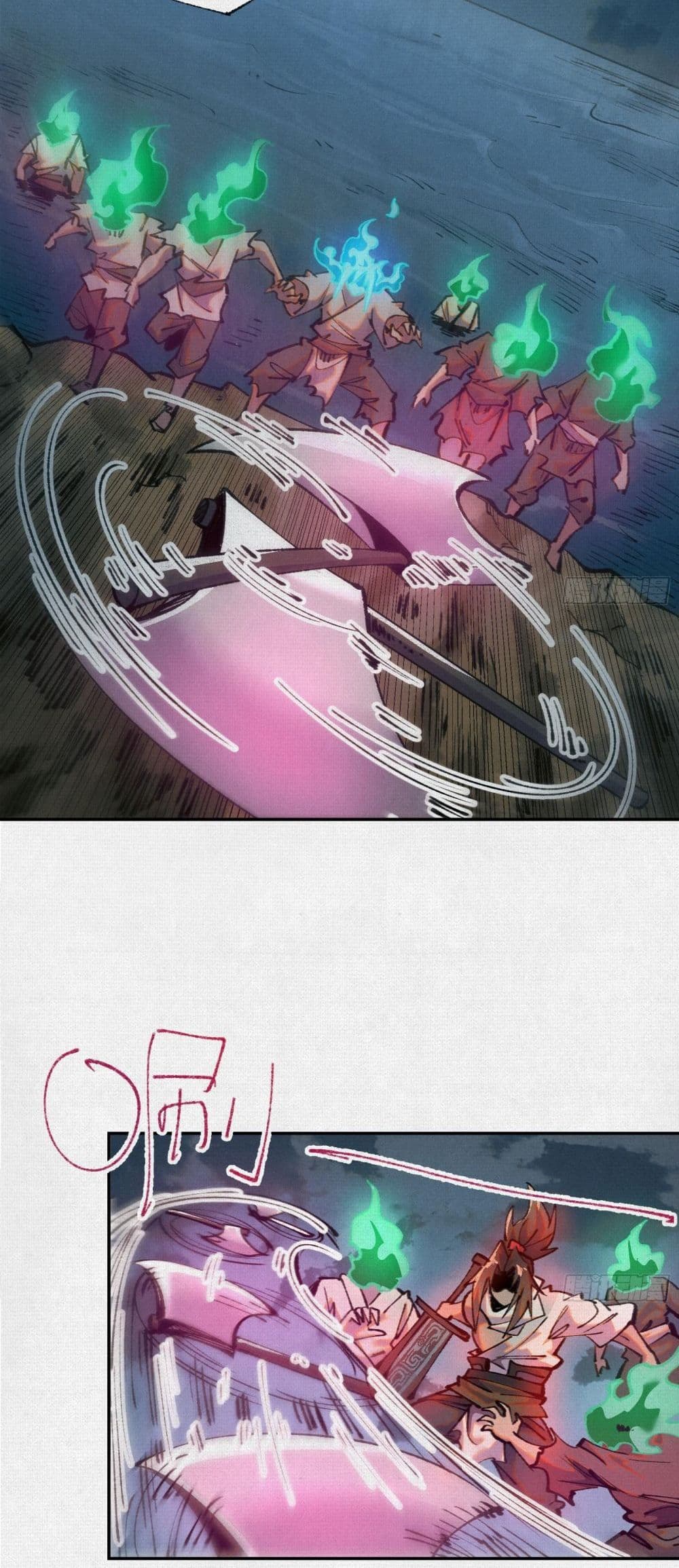 Soul of Chi You page 26