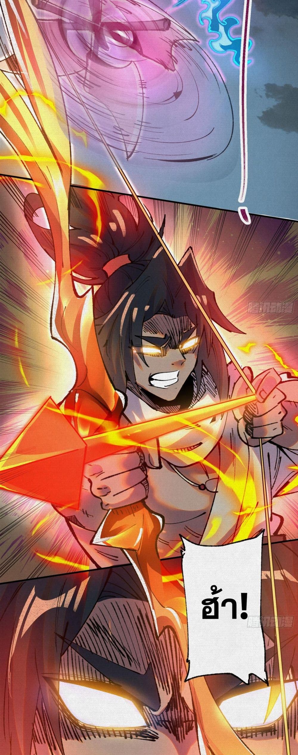 Soul of Chi You page 7