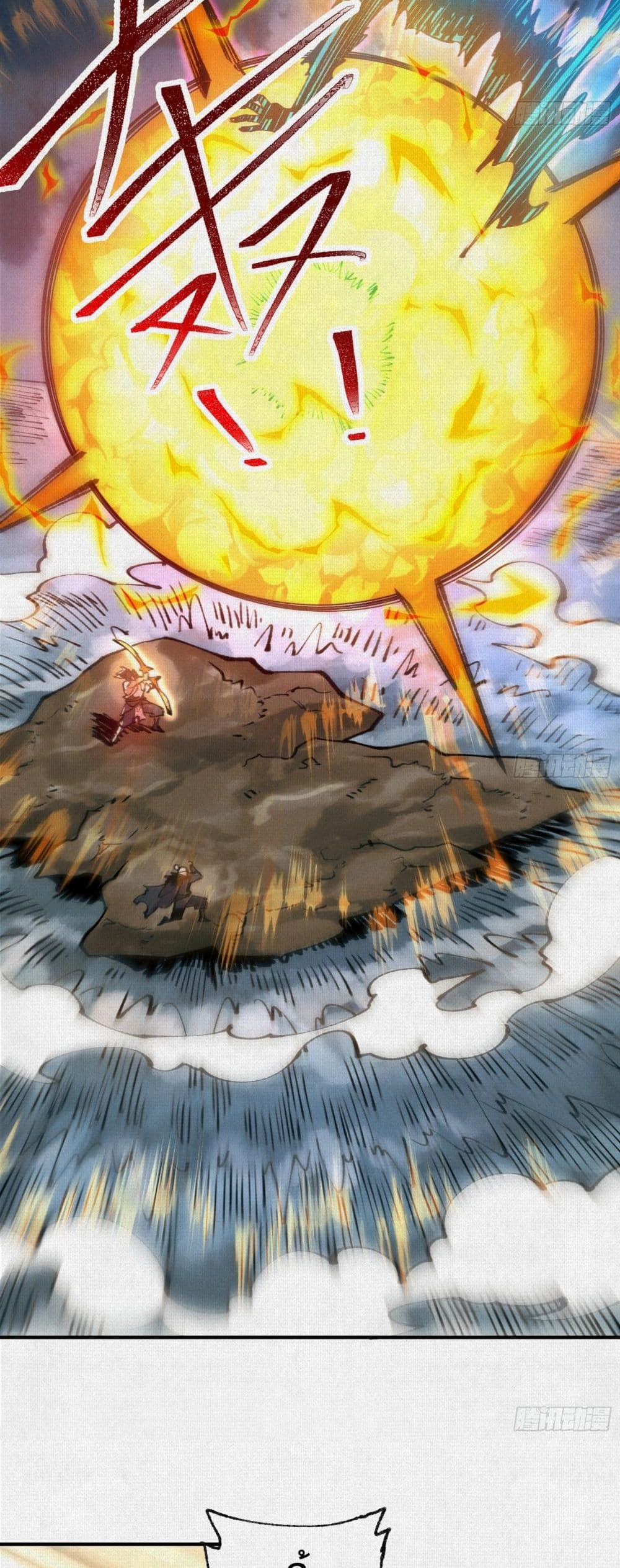 Soul of Chi You page 9