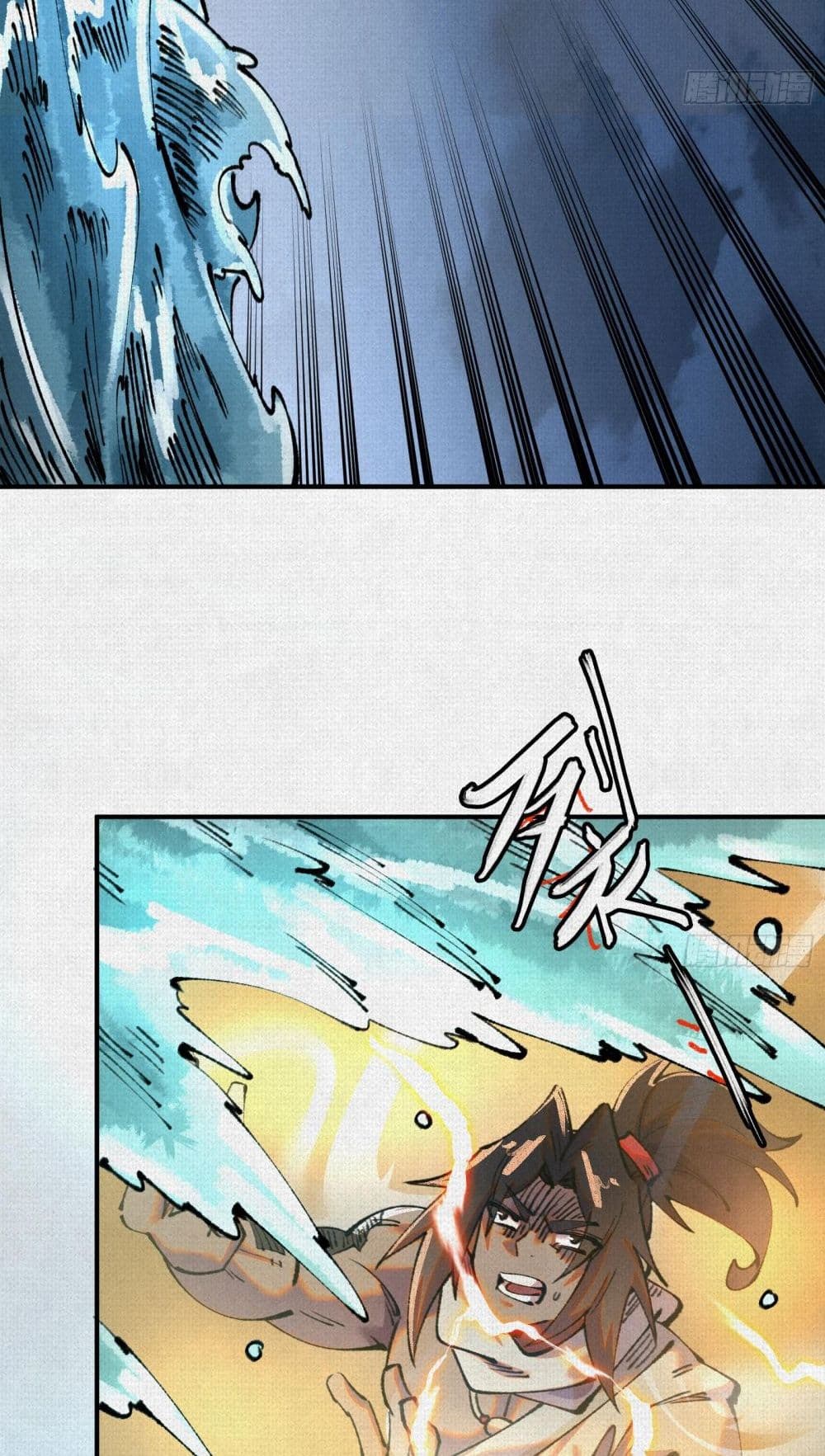 Soul of Chi You page 34