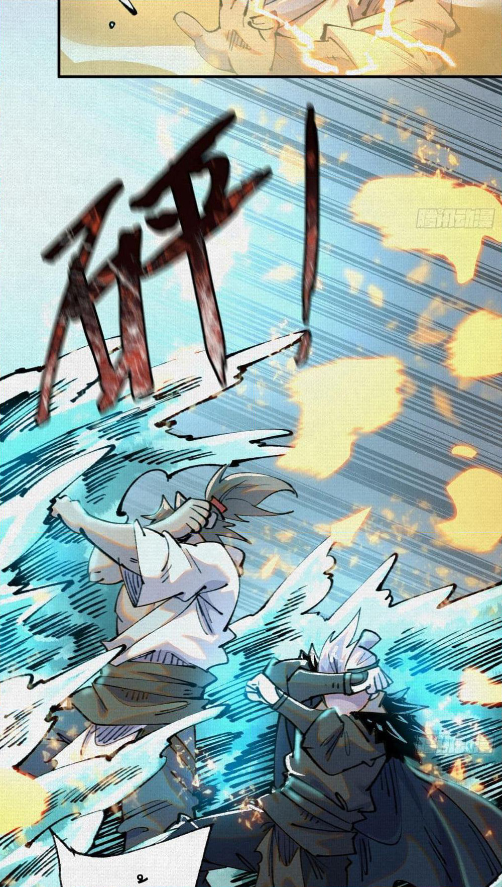 Soul of Chi You page 35