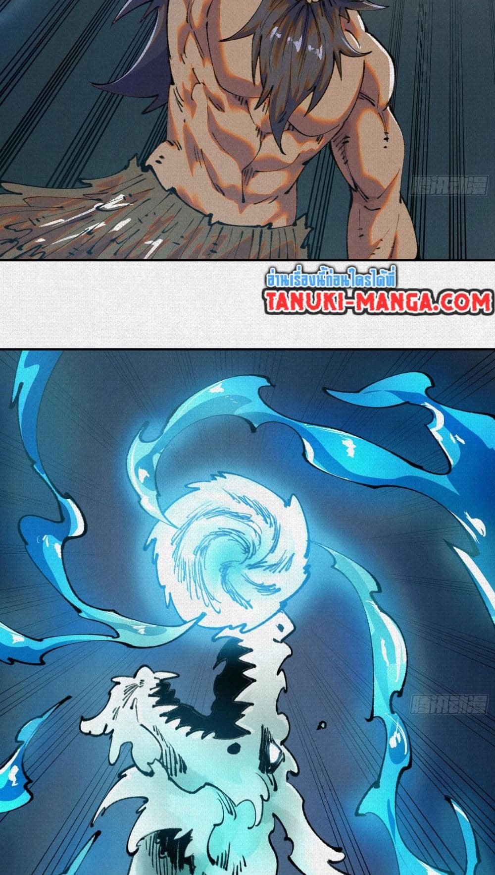 Soul of Chi You page 38