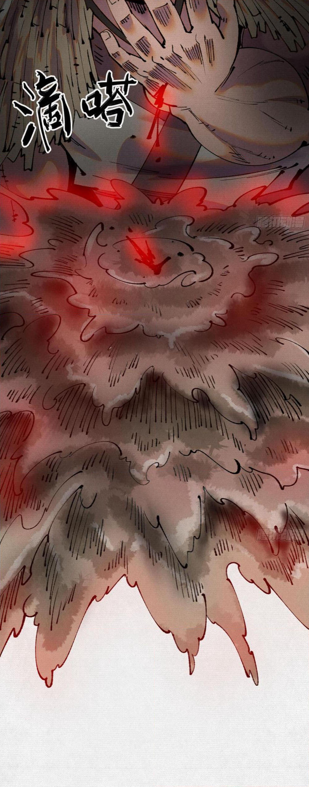 Soul of Chi You page 4