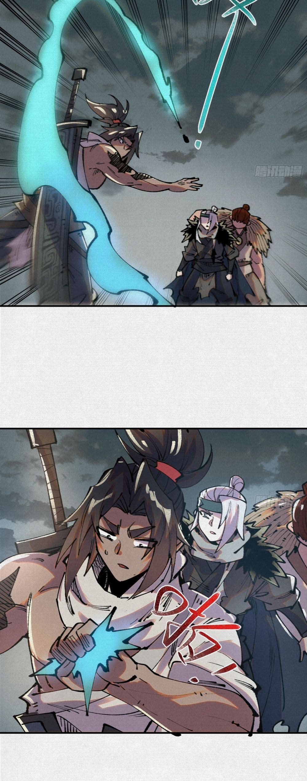 Soul of Chi You page 25