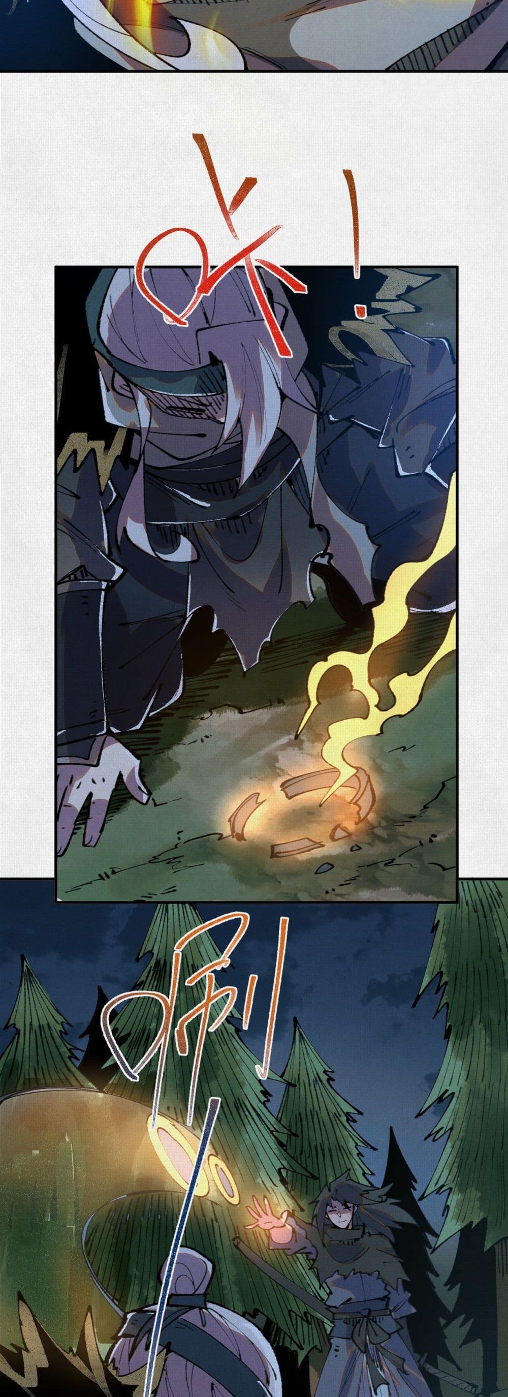 Soul of Chi You page 25