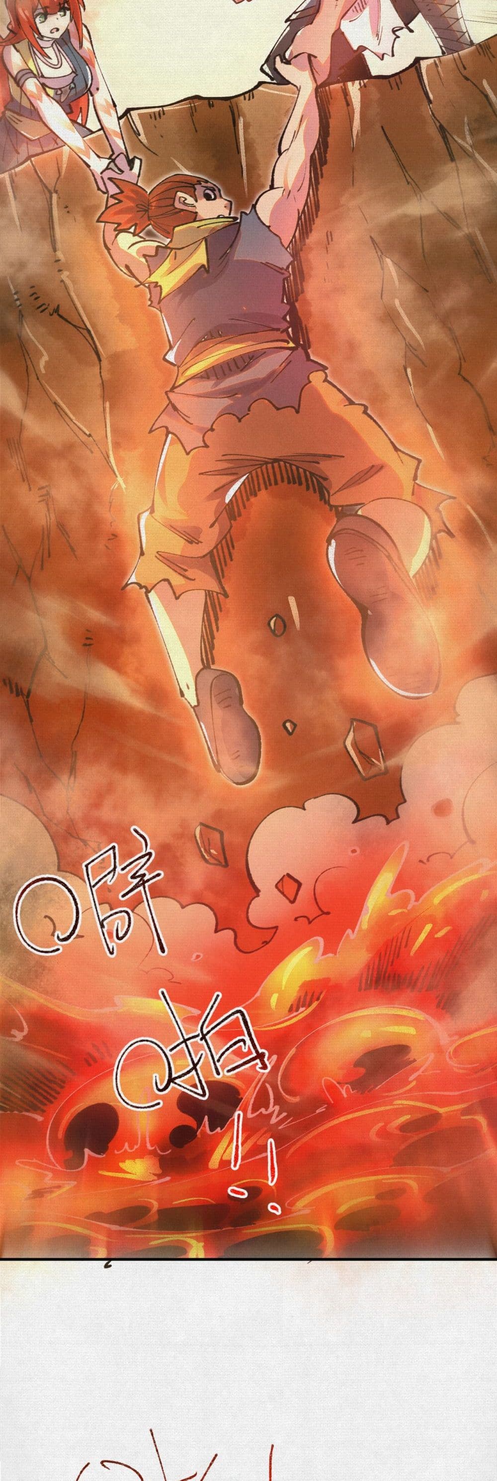 Soul of Chi You page 9