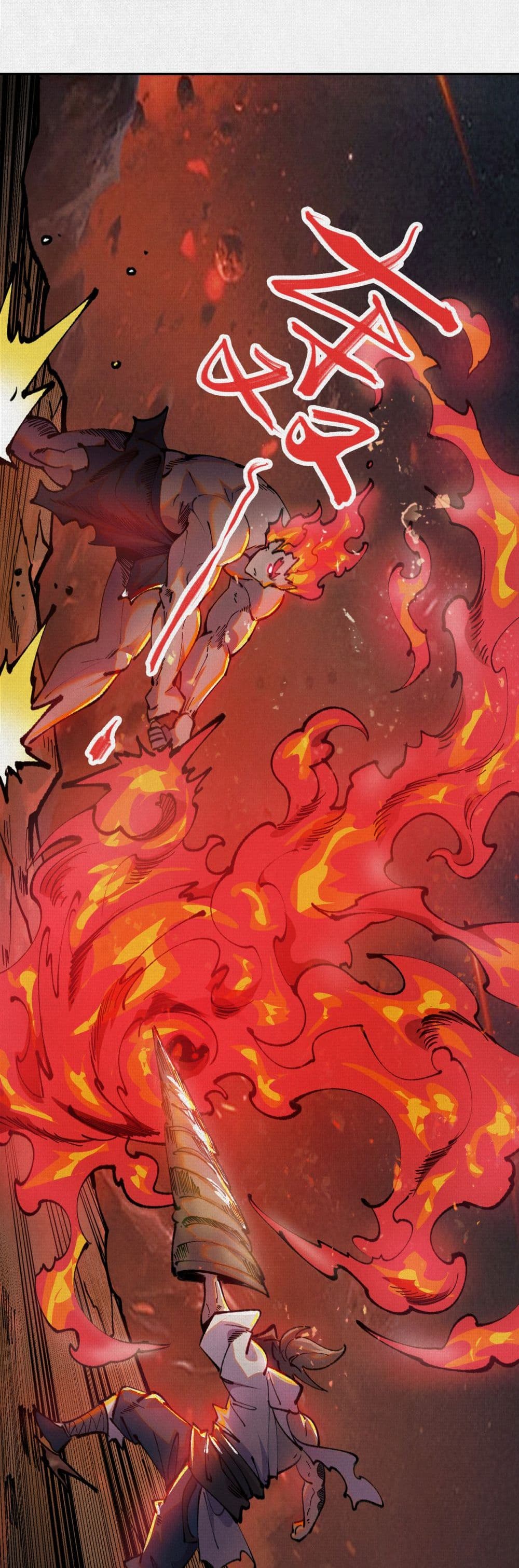 Soul of Chi You page 3