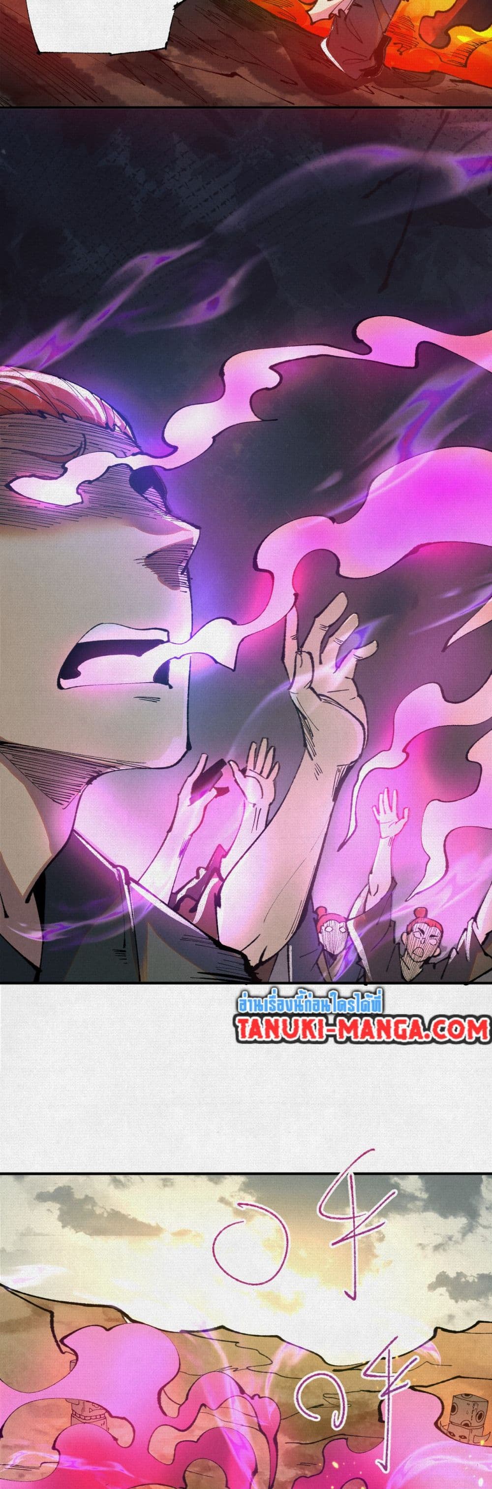 Soul of Chi You page 14