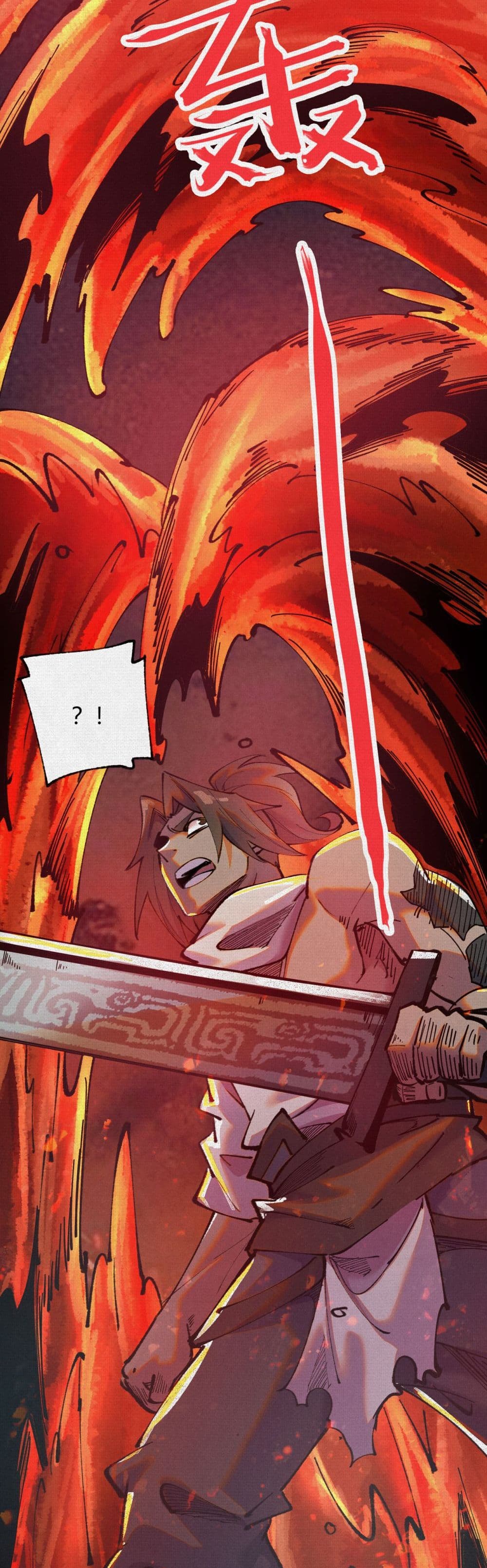 Soul of Chi You page 19