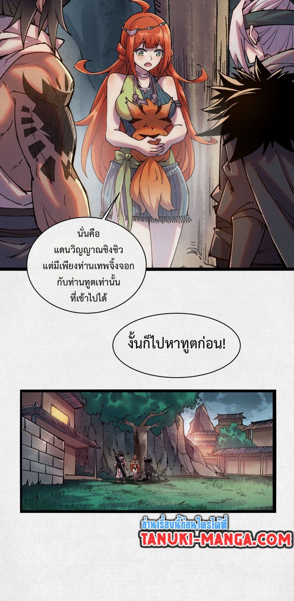 Soul of Chi You page 28