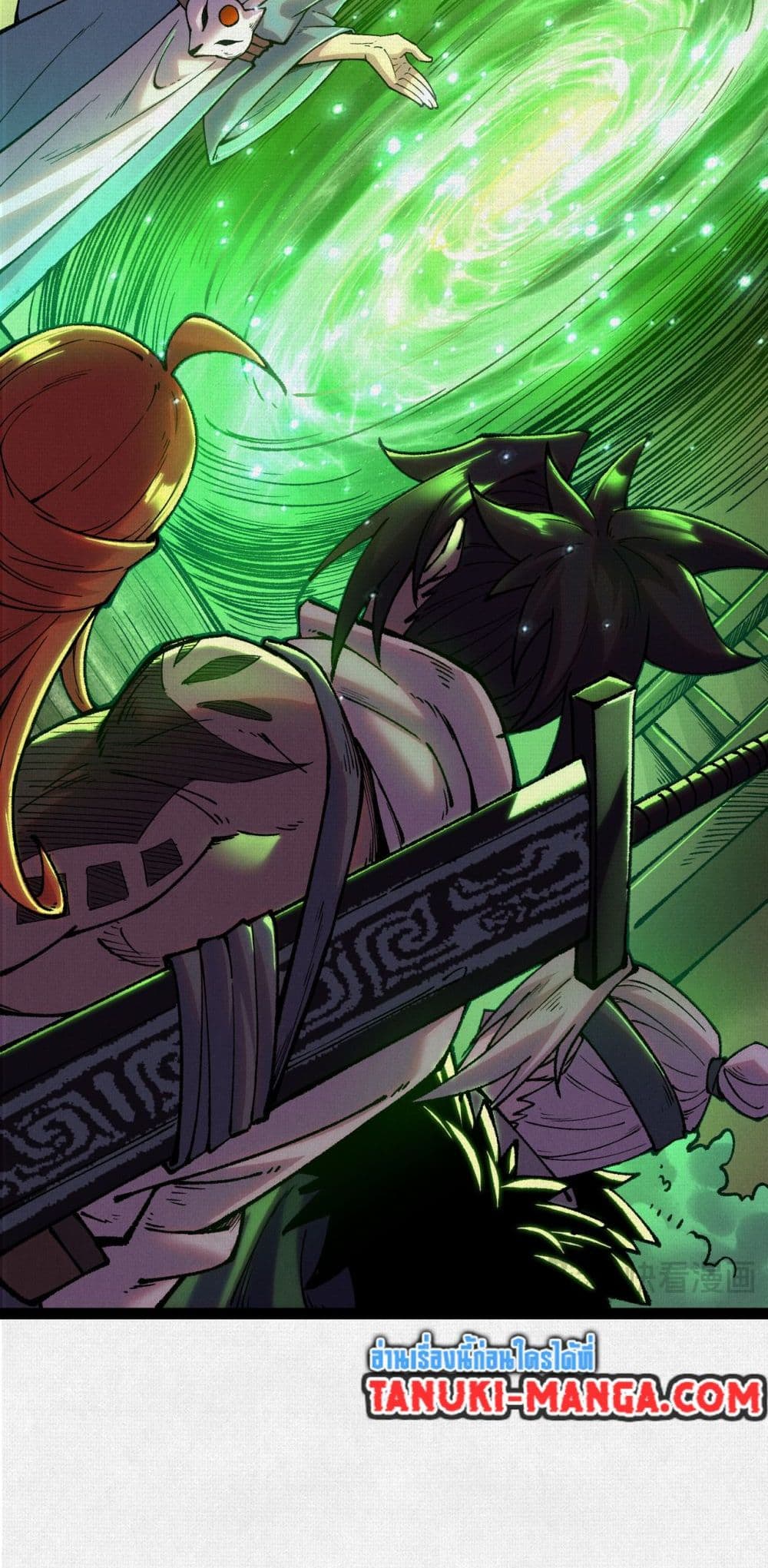 Soul of Chi You page 39