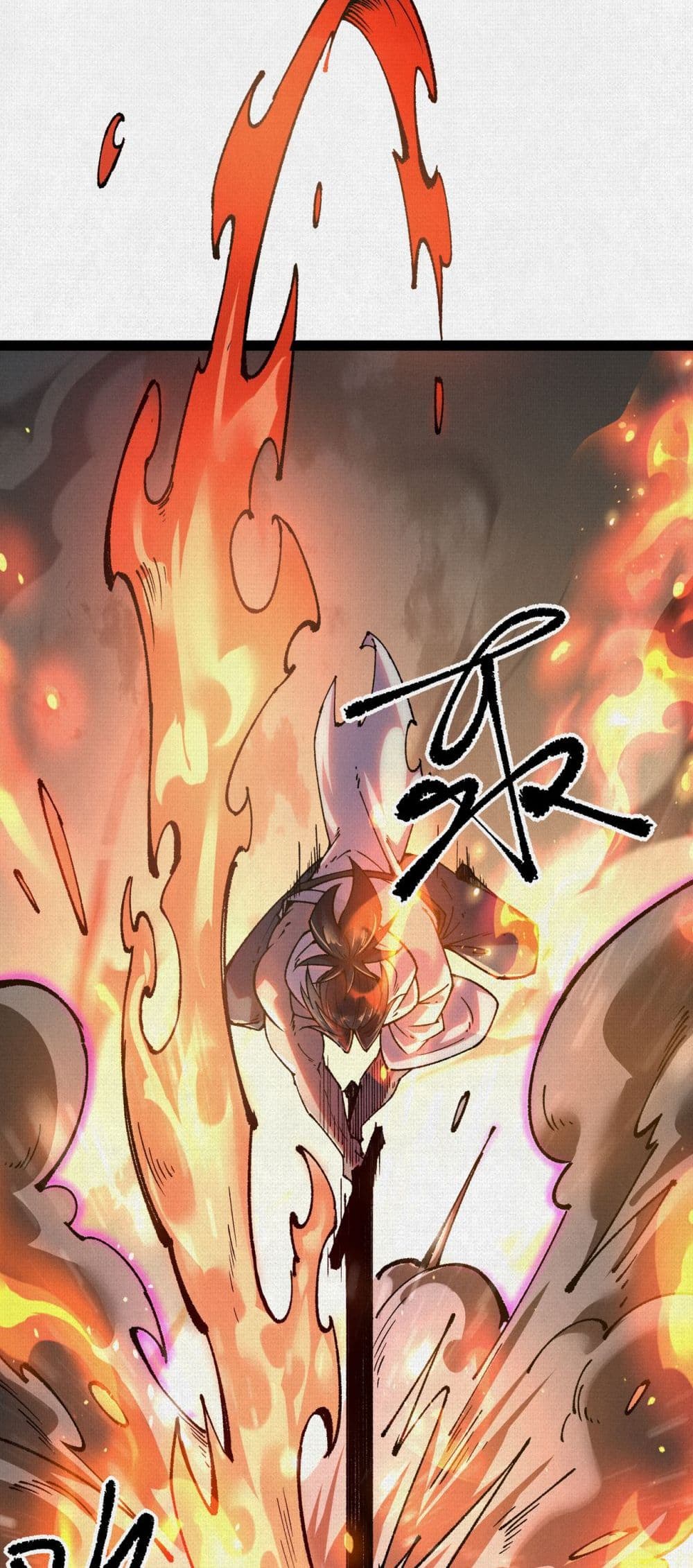 Soul of Chi You page 16