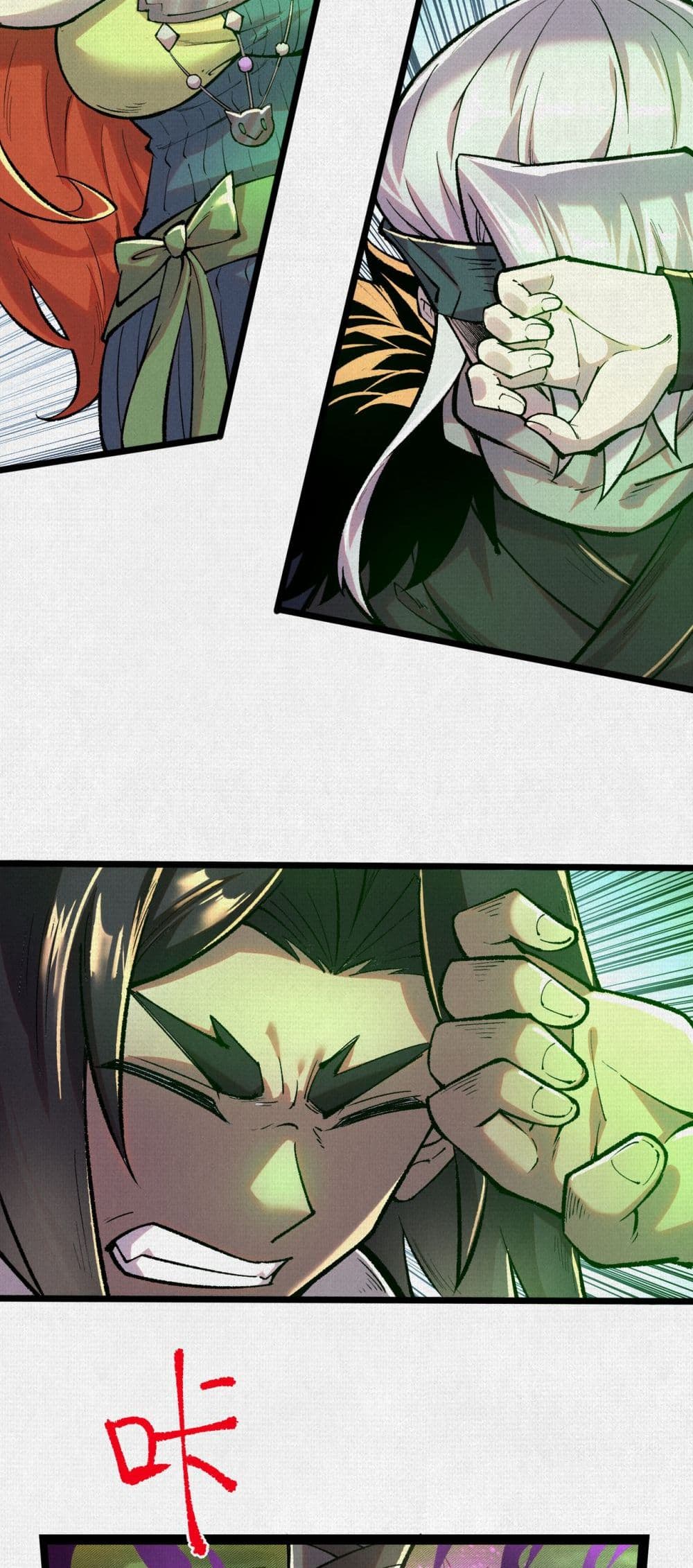 Soul of Chi You page 29