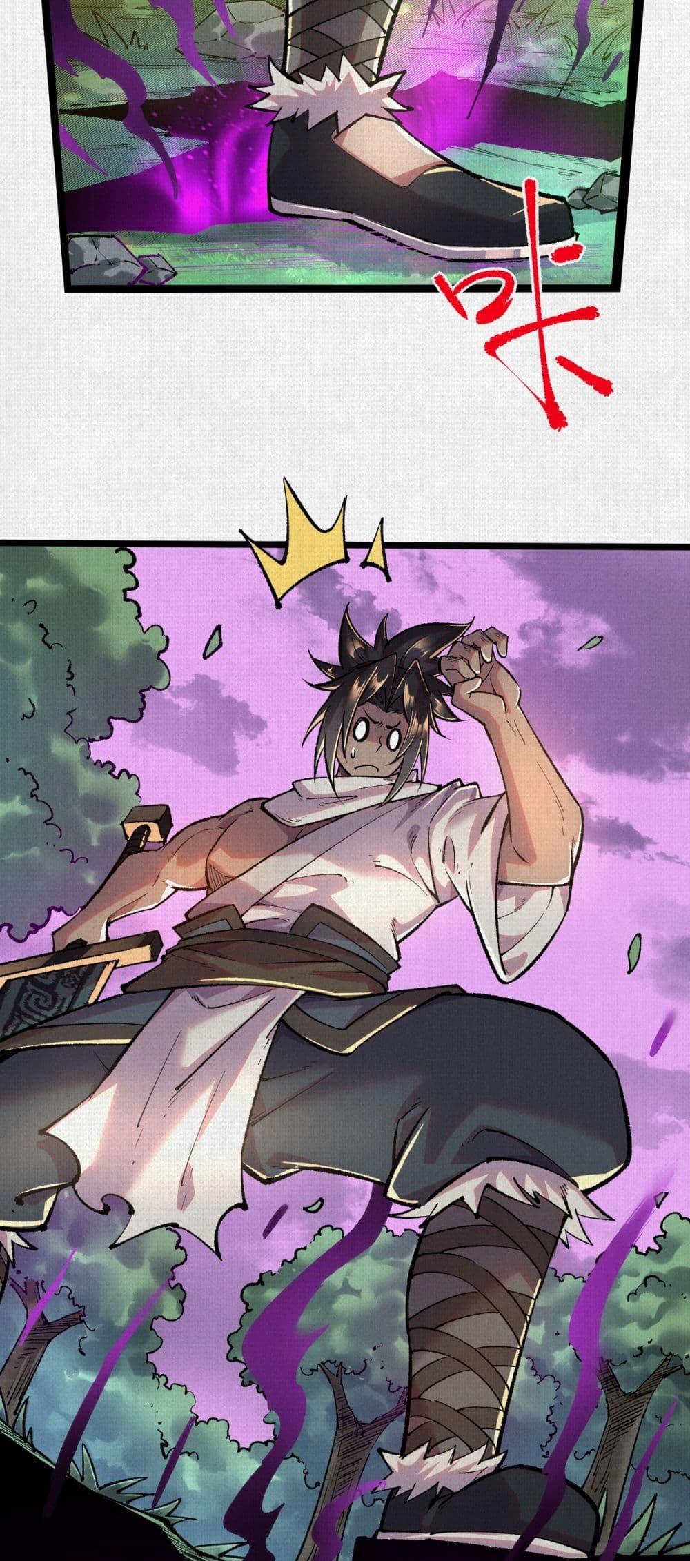 Soul of Chi You page 30
