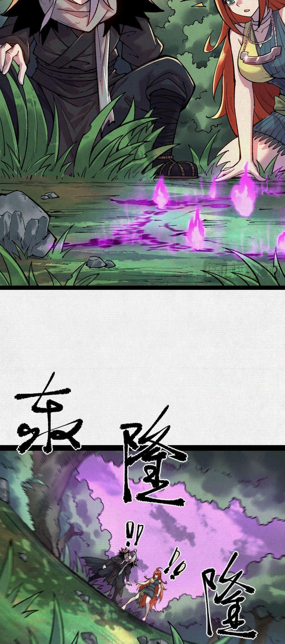 Soul of Chi You page 35