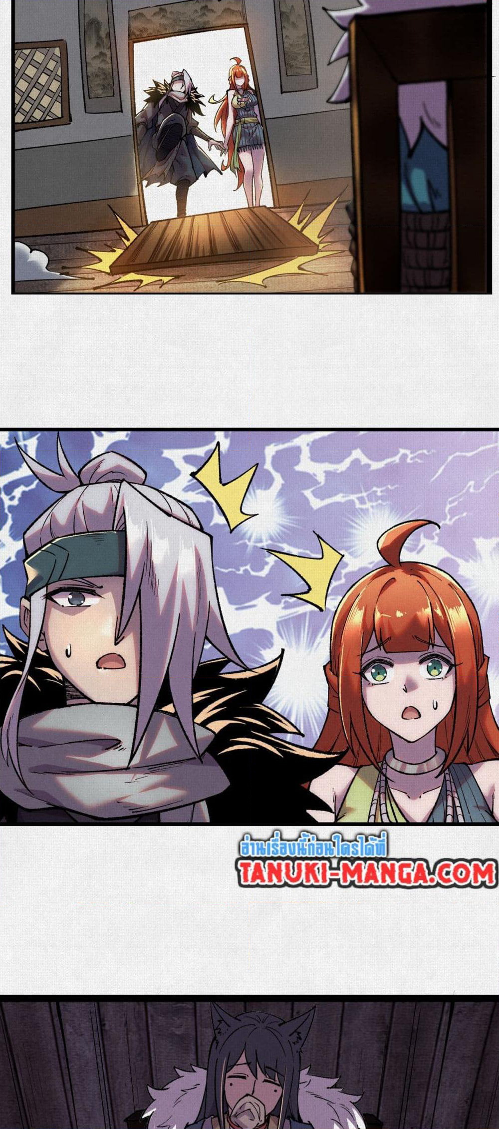 Soul of Chi You page 38