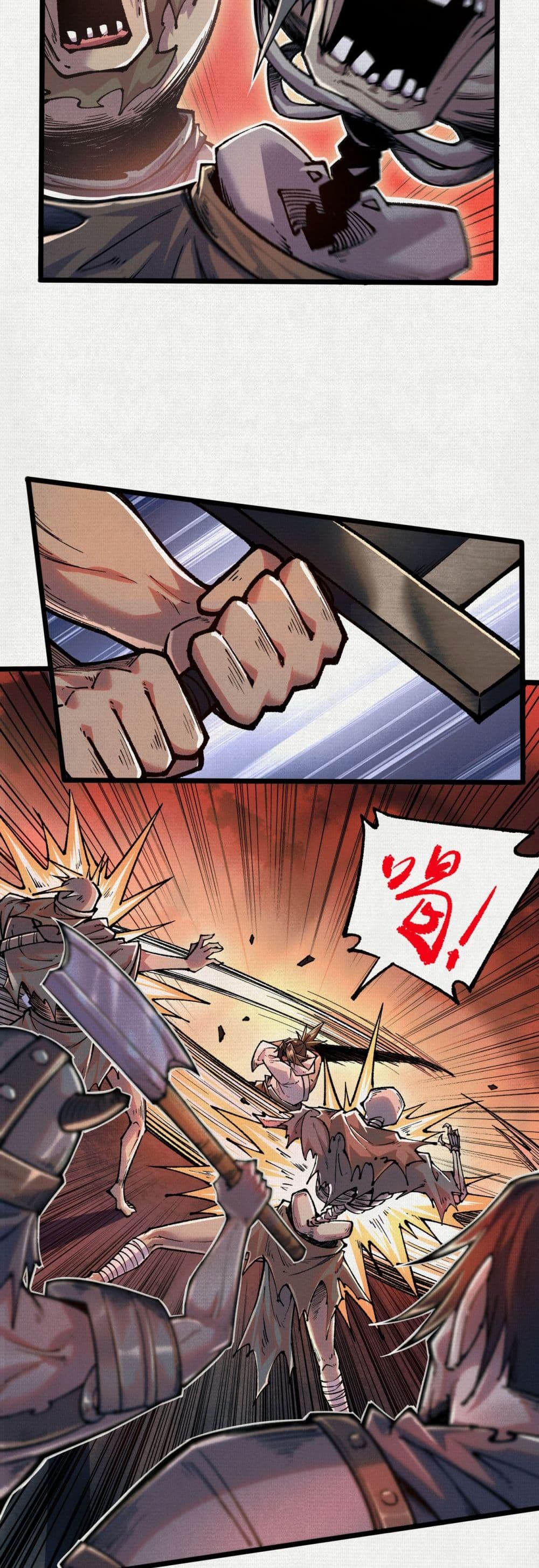 Soul of Chi You page 8