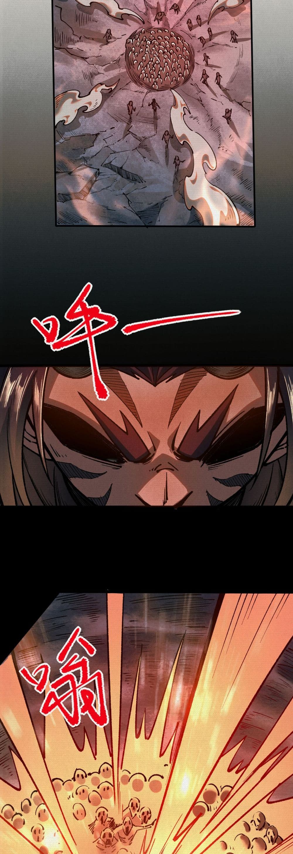 Soul of Chi You page 11