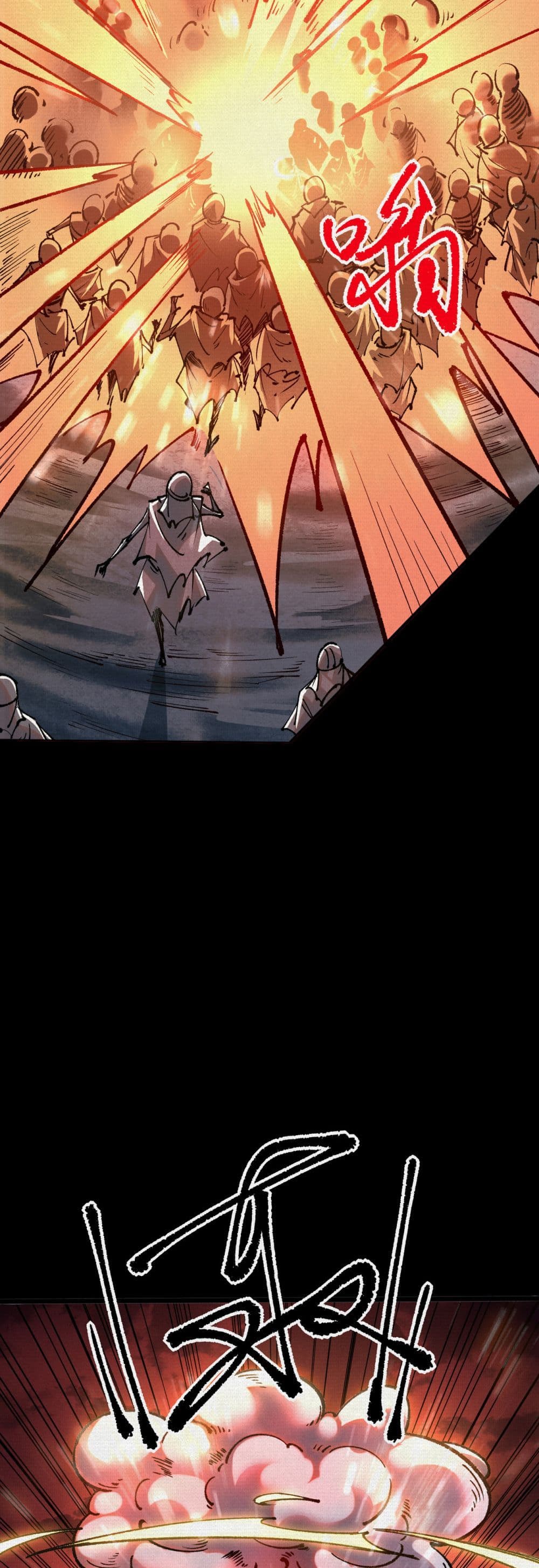 Soul of Chi You page 12