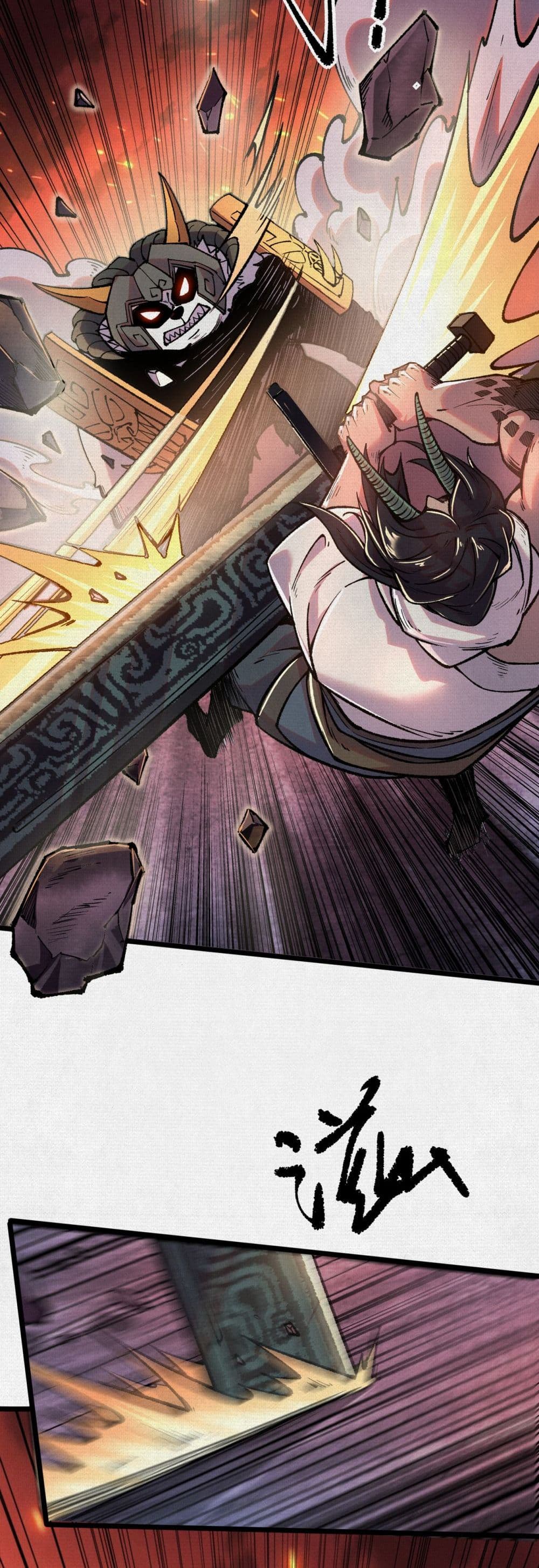 Soul of Chi You page 16