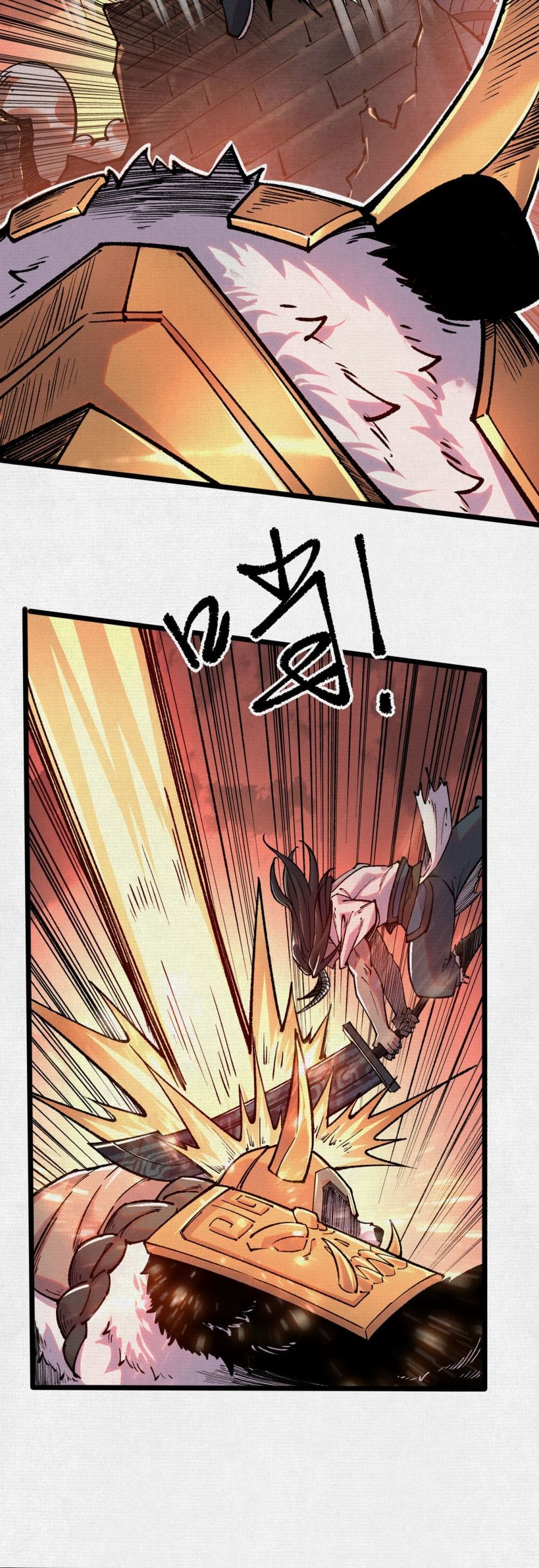 Soul of Chi You page 19
