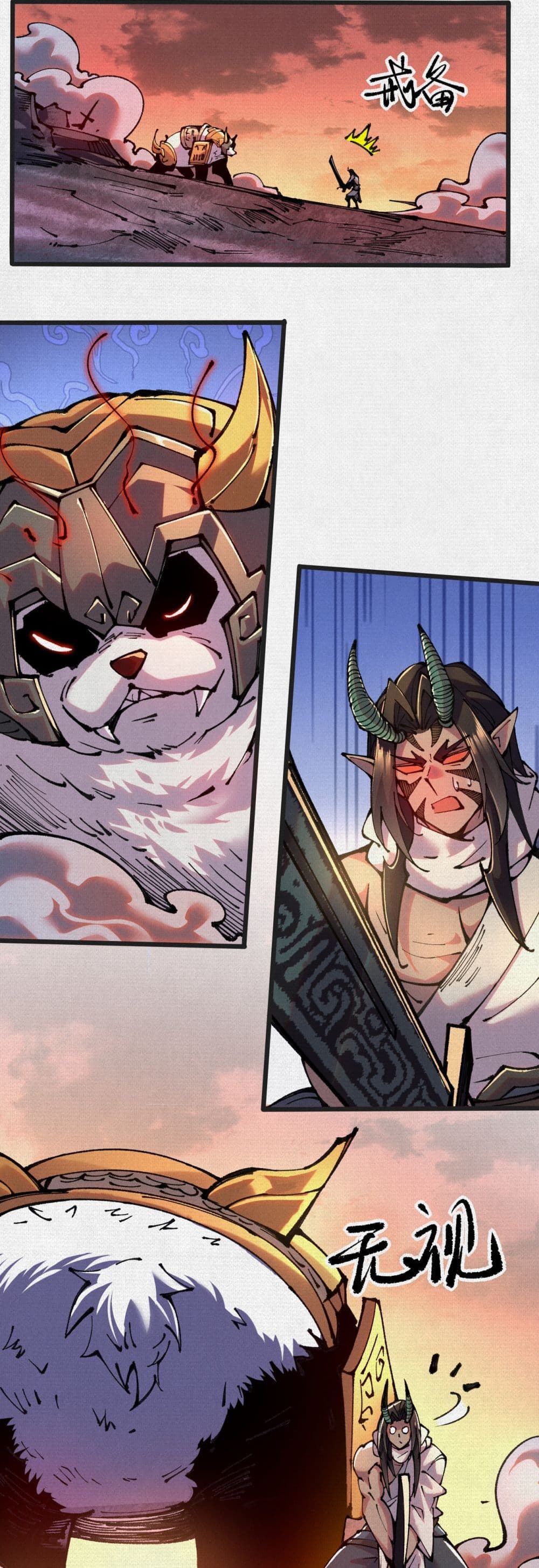 Soul of Chi You page 27