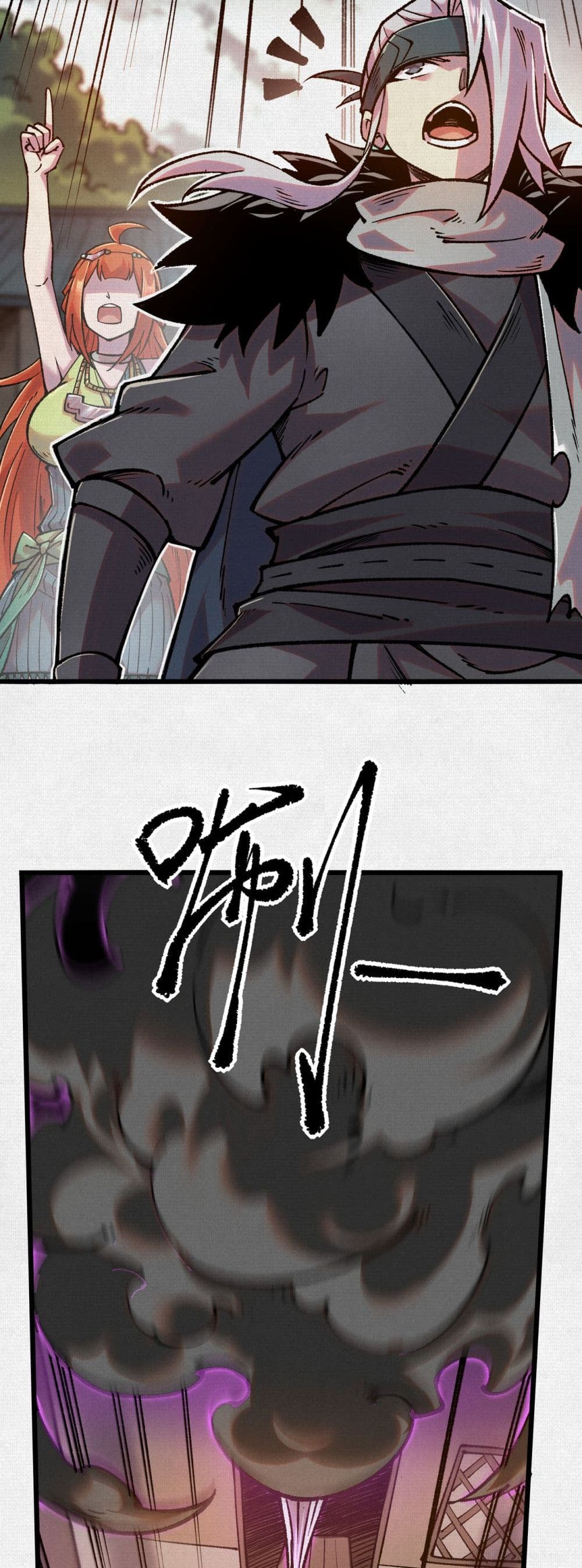 Soul of Chi You page 21