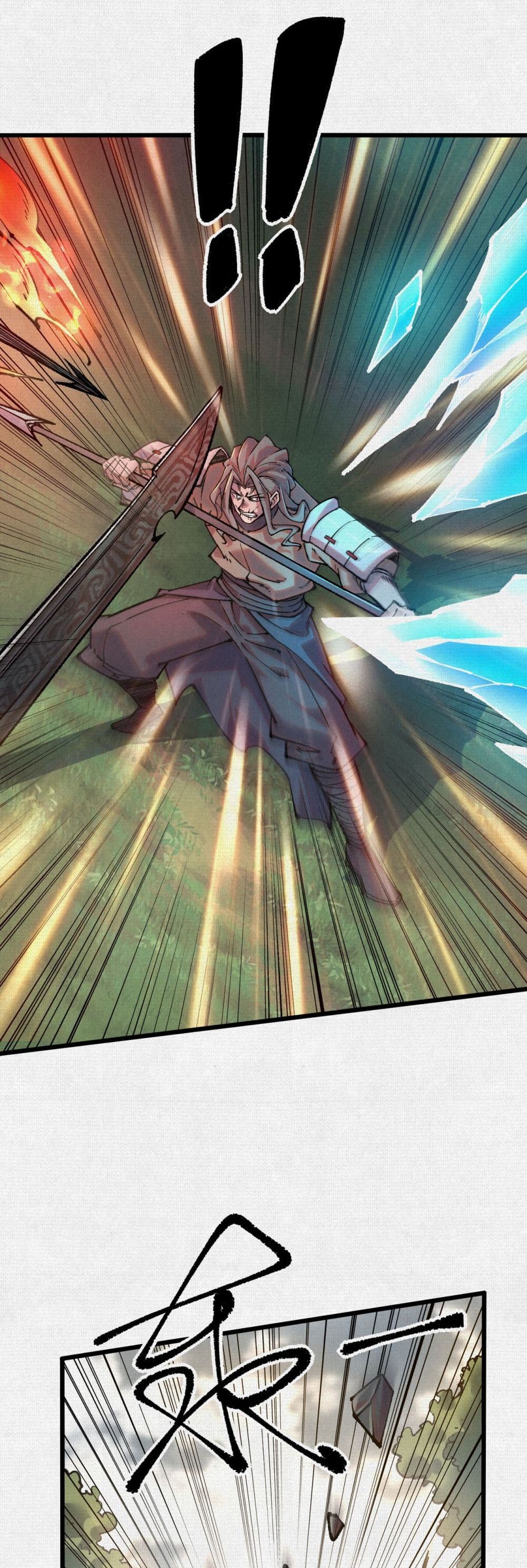 Soul of Chi You page 5