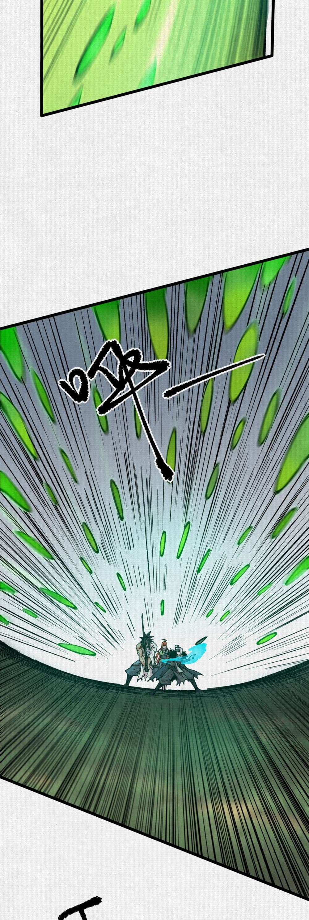 Soul of Chi You page 15