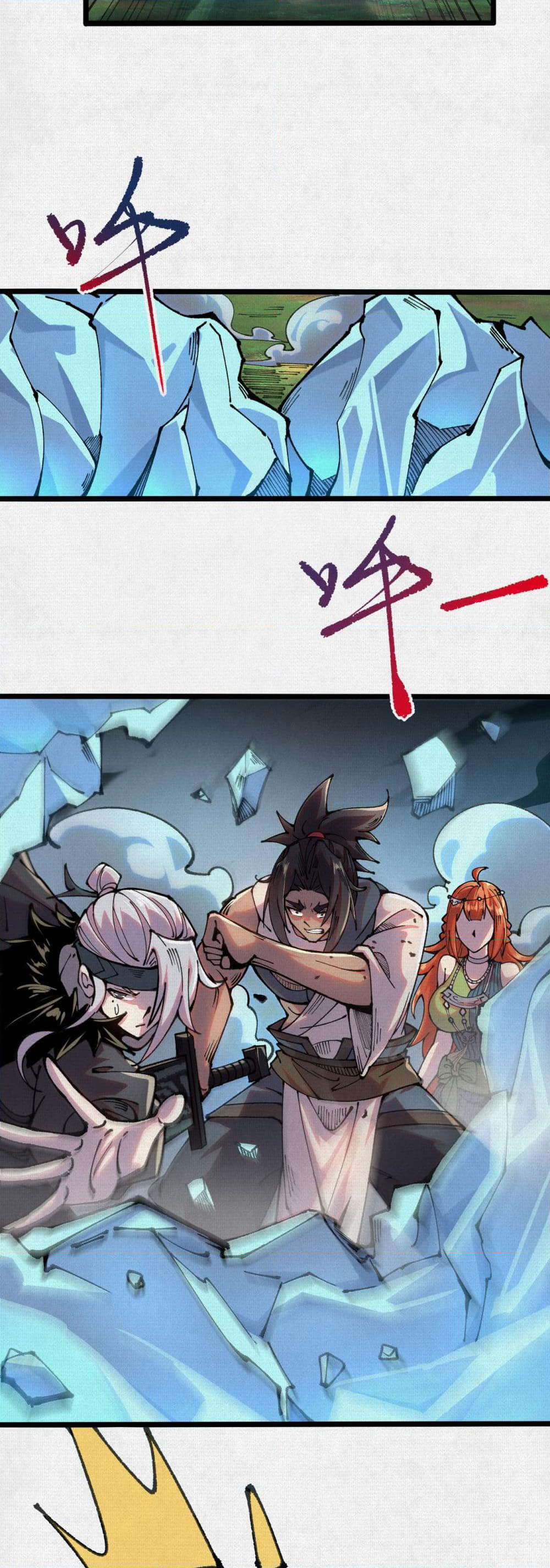 Soul of Chi You page 9