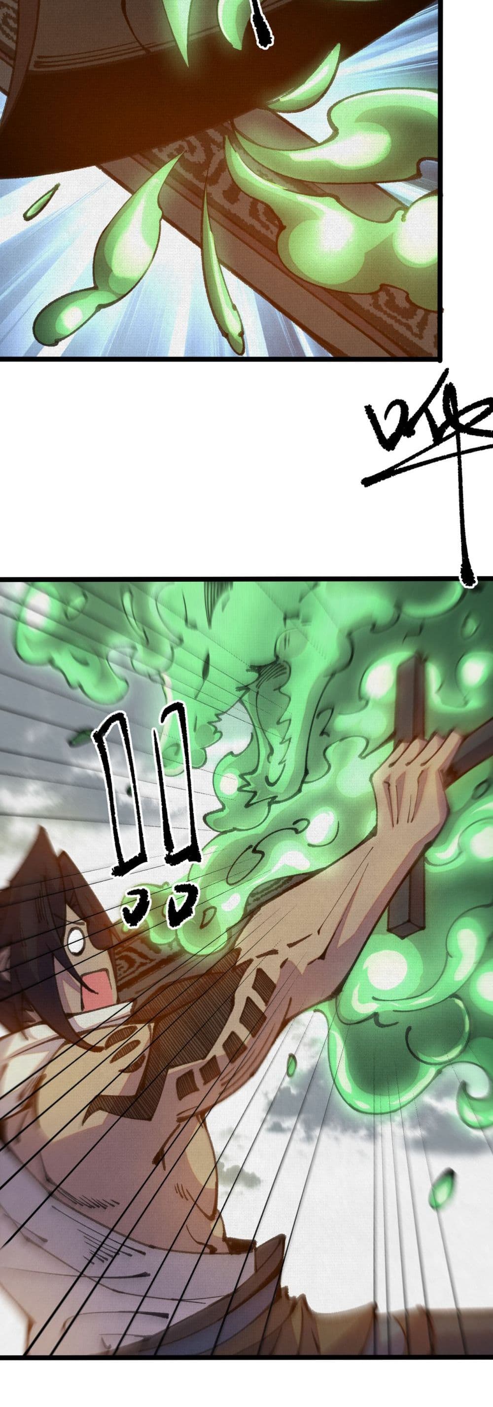 Soul of Chi You page 13