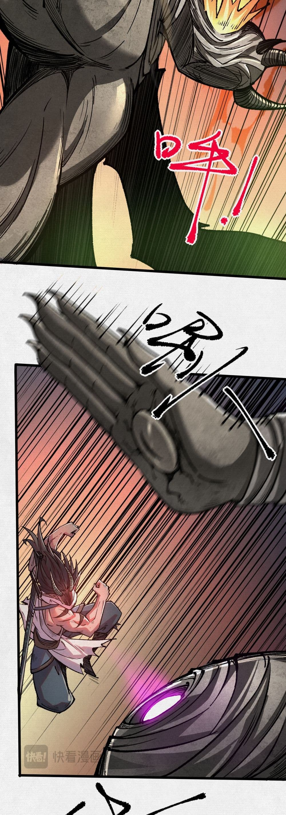 Soul of Chi You page 18