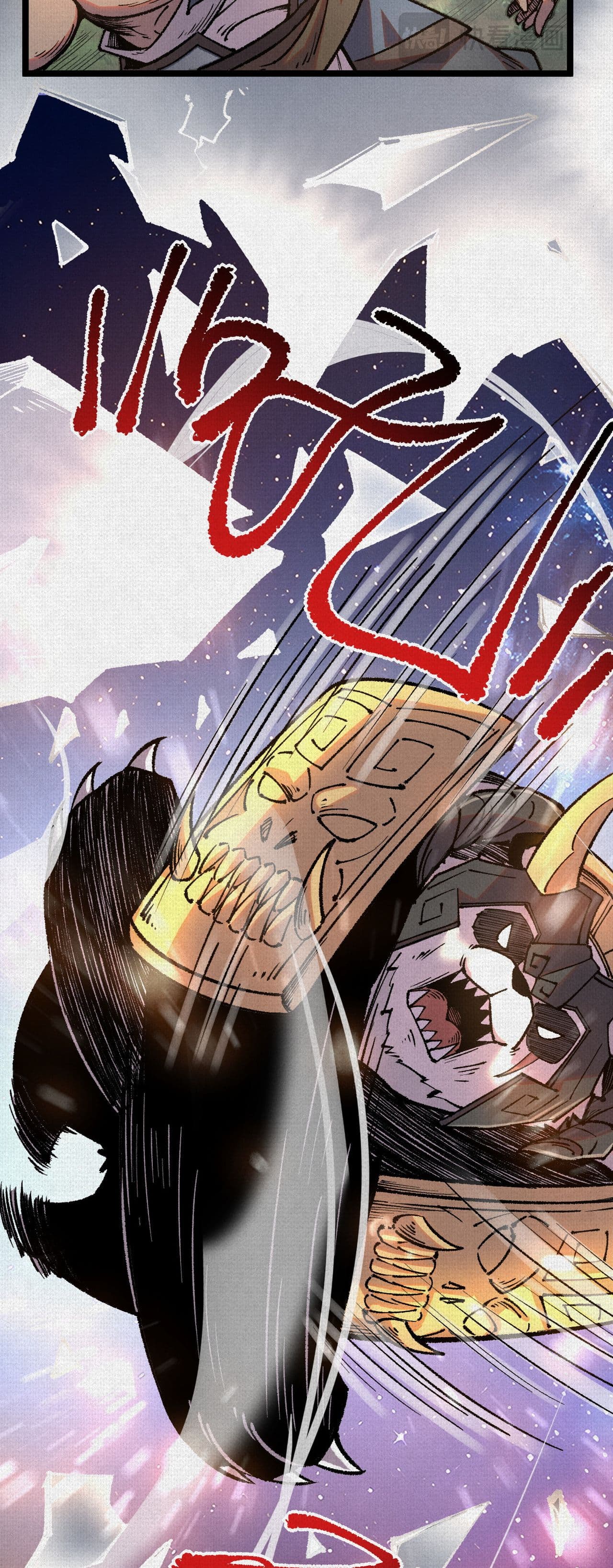 Soul of Chi You page 24
