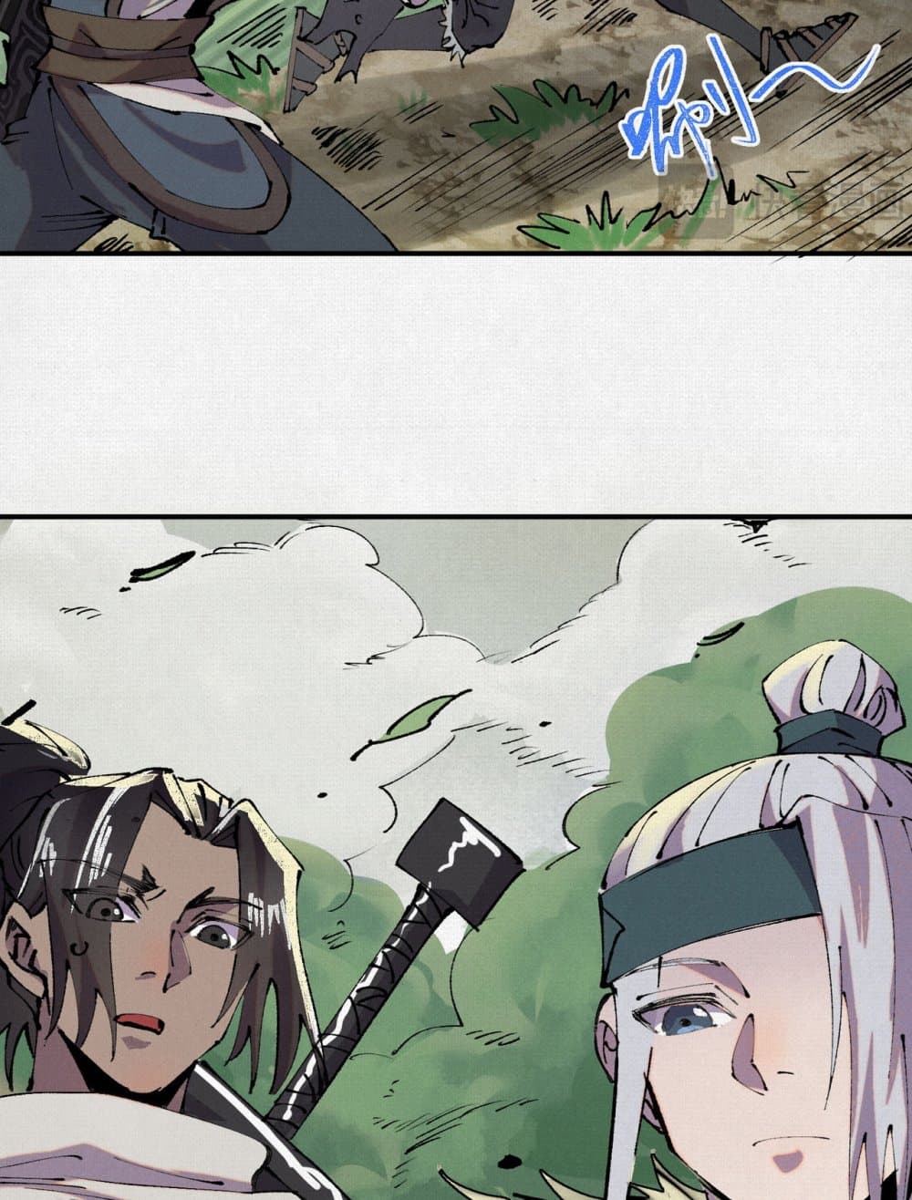 Soul of Chi You page 7