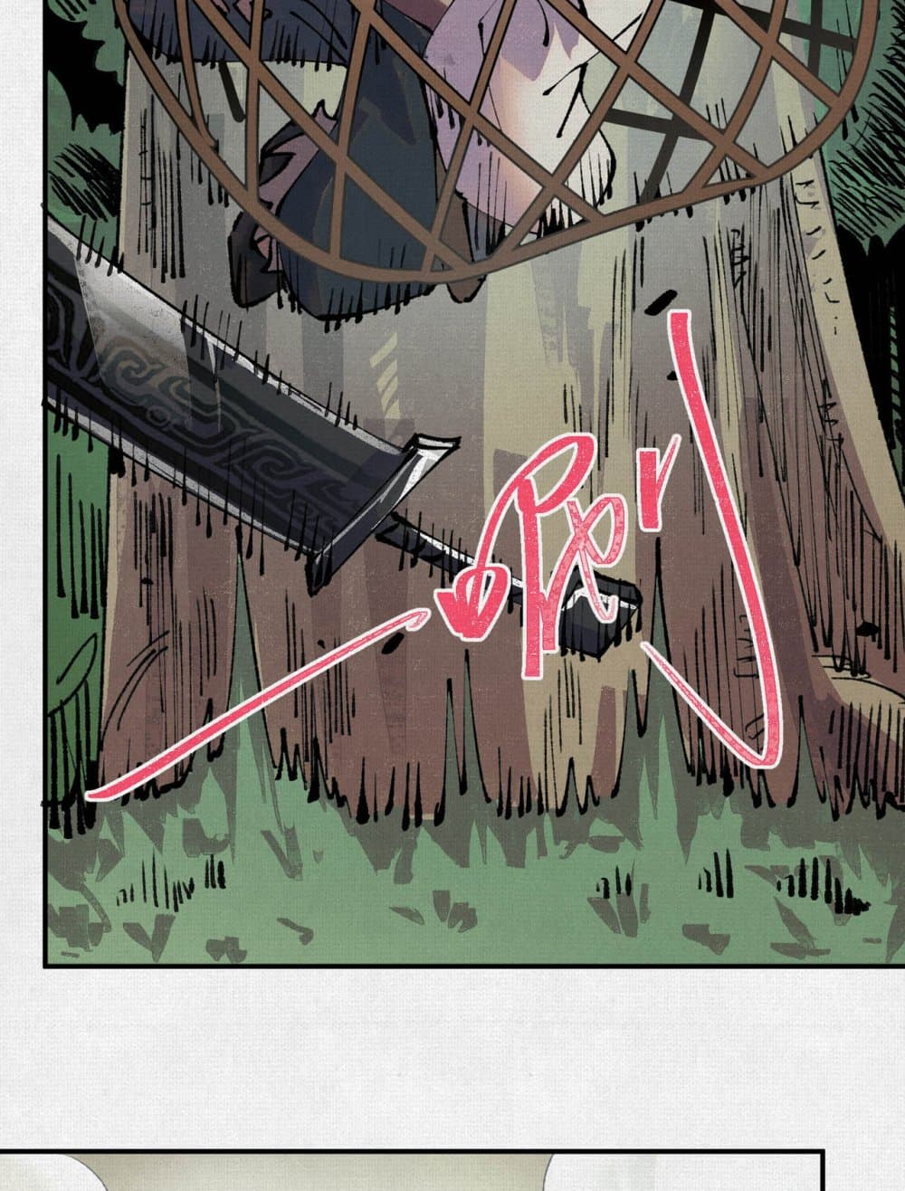 Soul of Chi You page 21