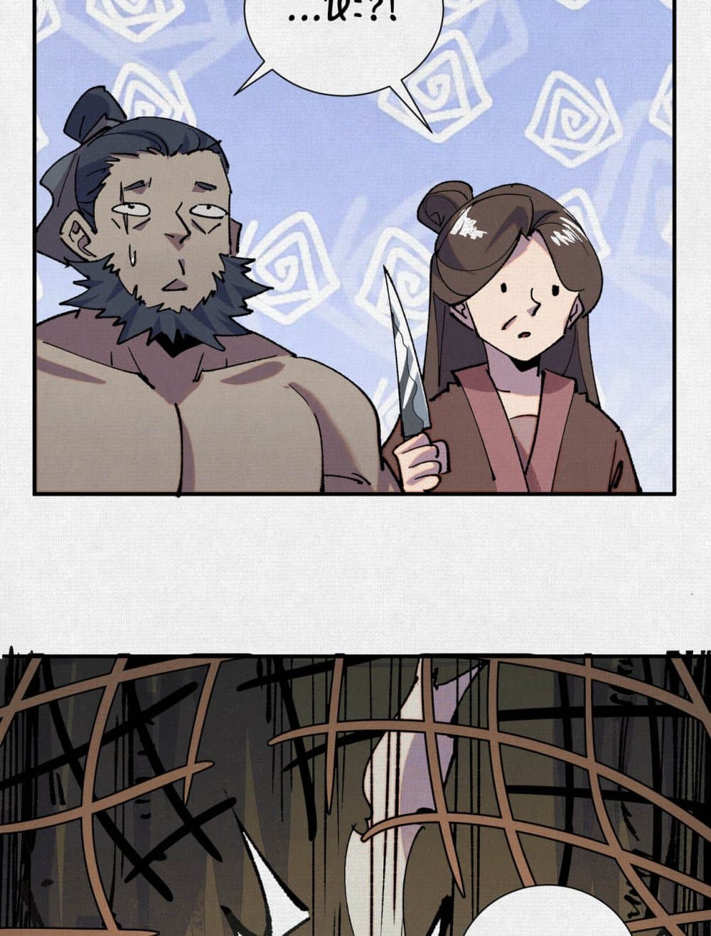 Soul of Chi You page 27