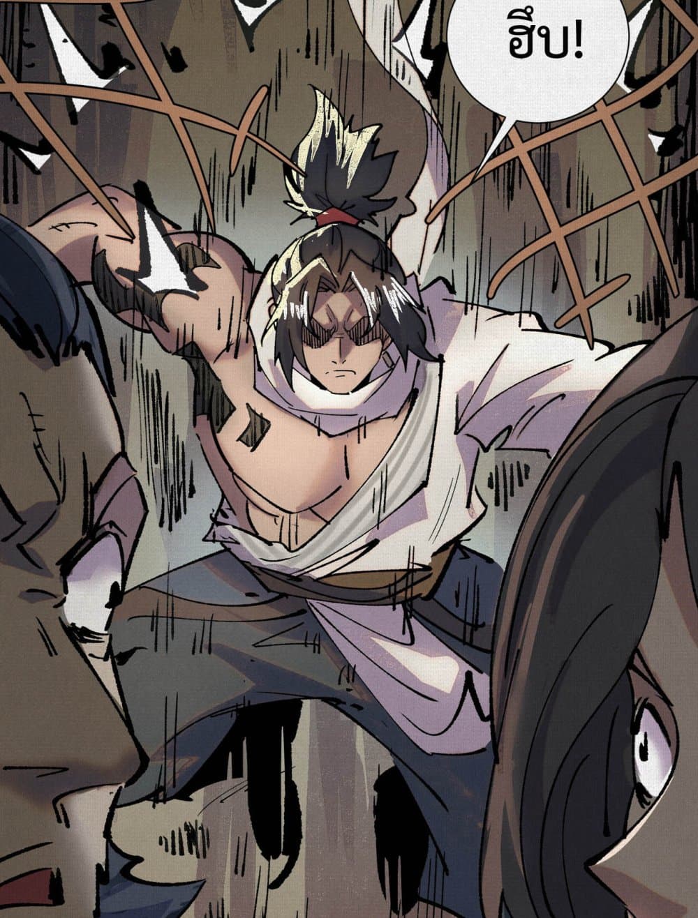 Soul of Chi You page 28