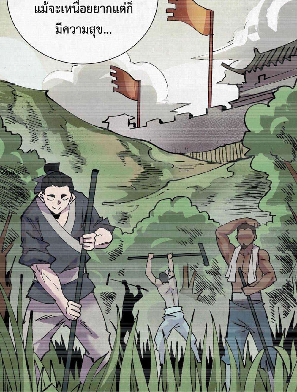 Soul of Chi You page 38