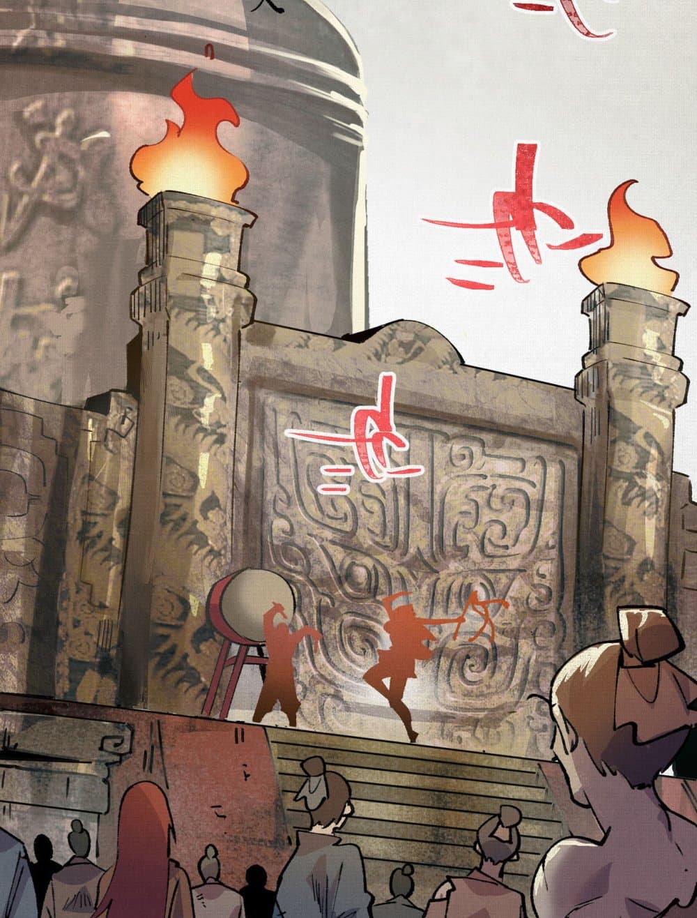 Soul of Chi You page 51