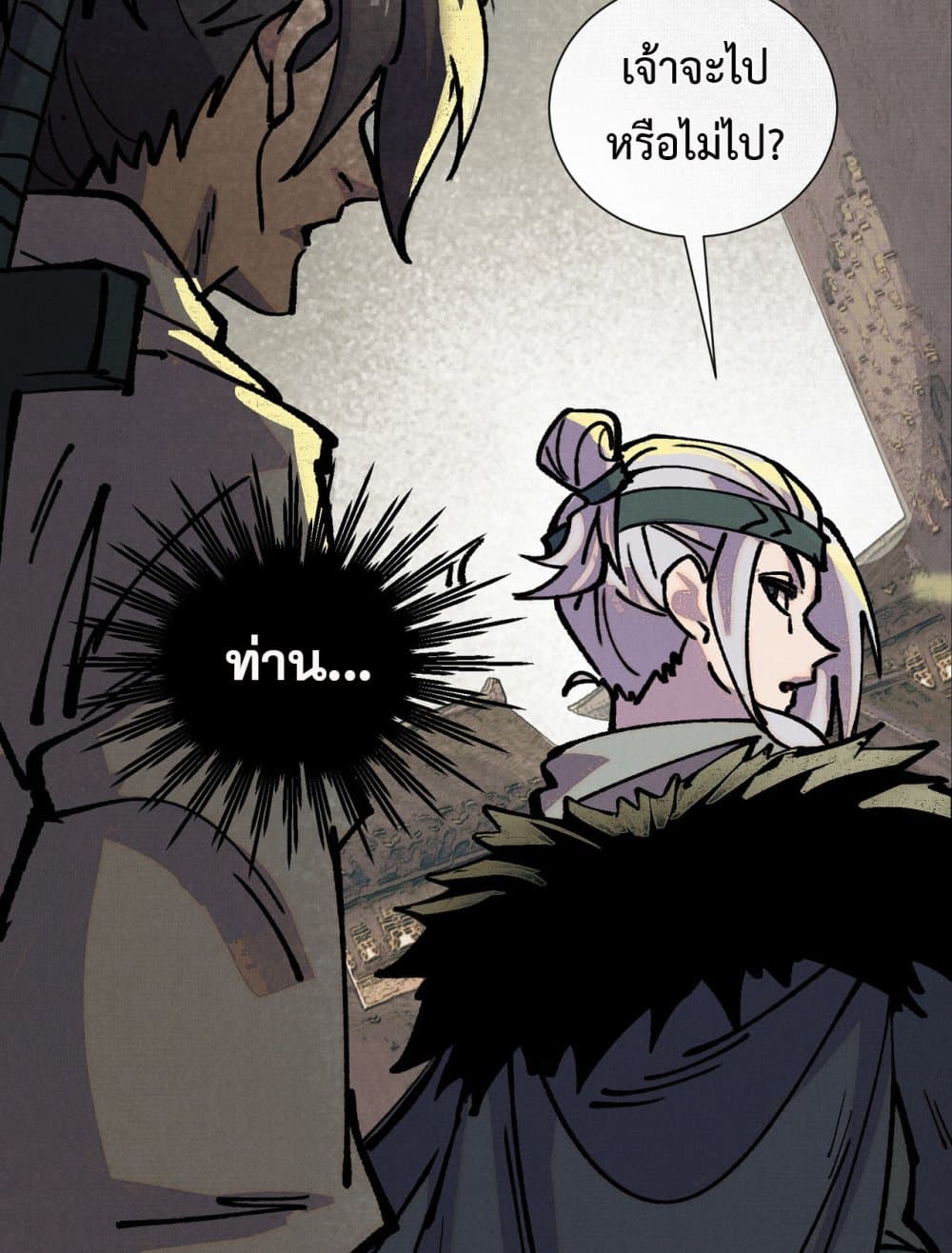 Soul of Chi You page 75