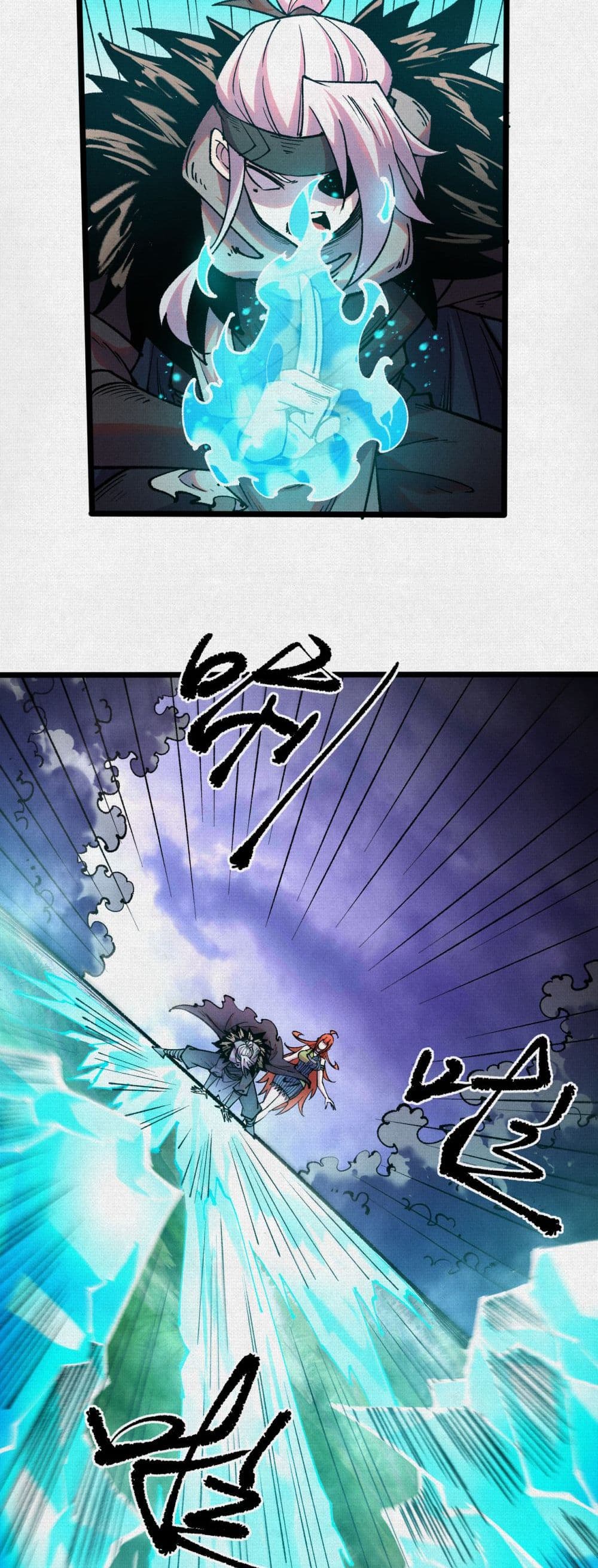 Soul of Chi You page 21