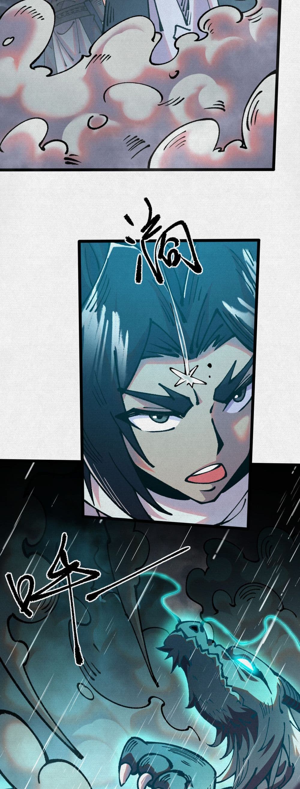 Soul of Chi You page 27
