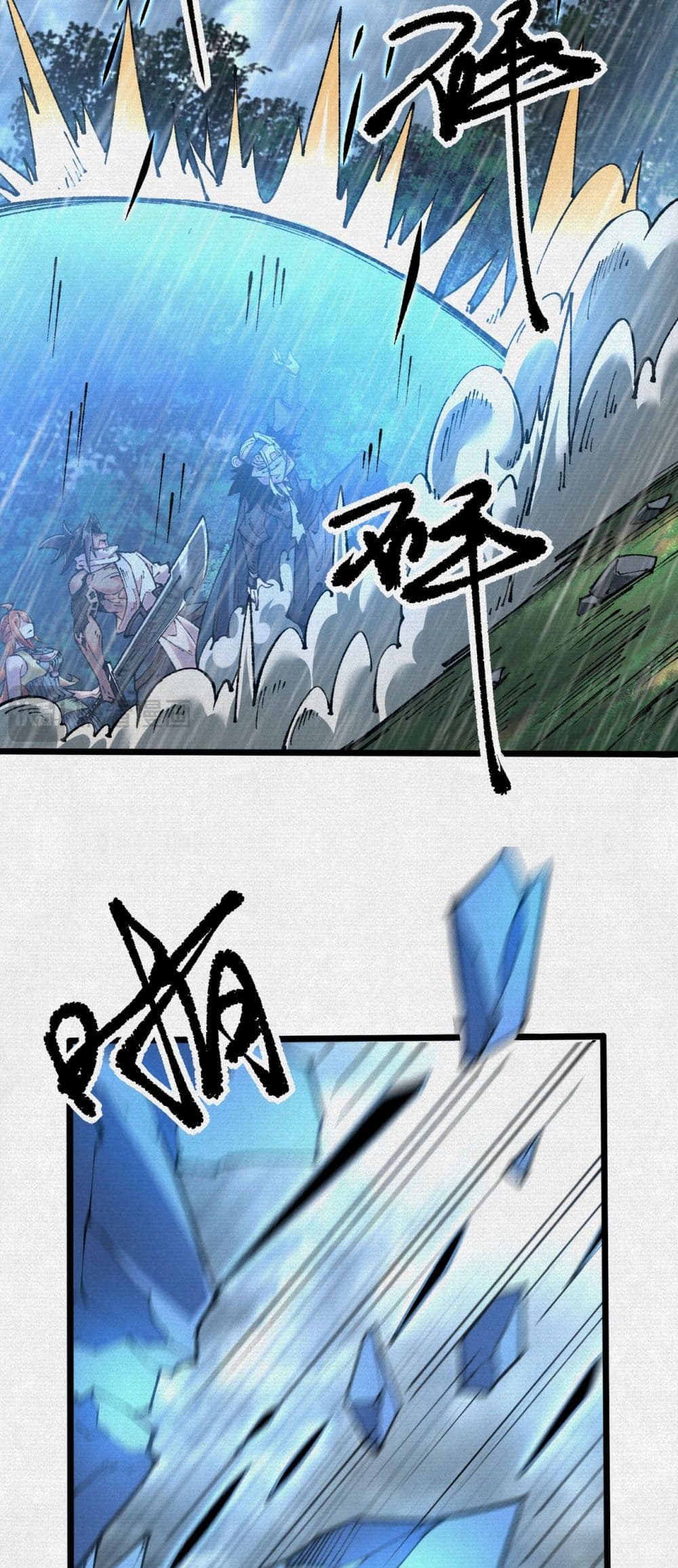 Soul of Chi You page 5