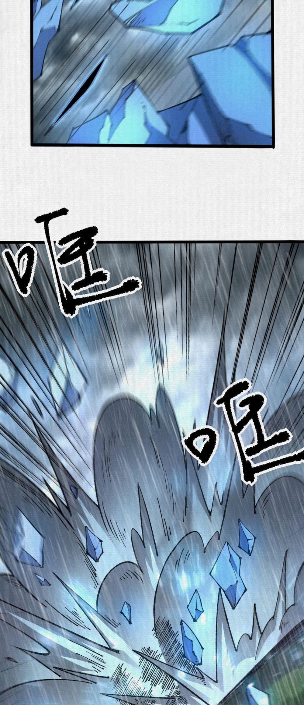 Soul of Chi You page 6