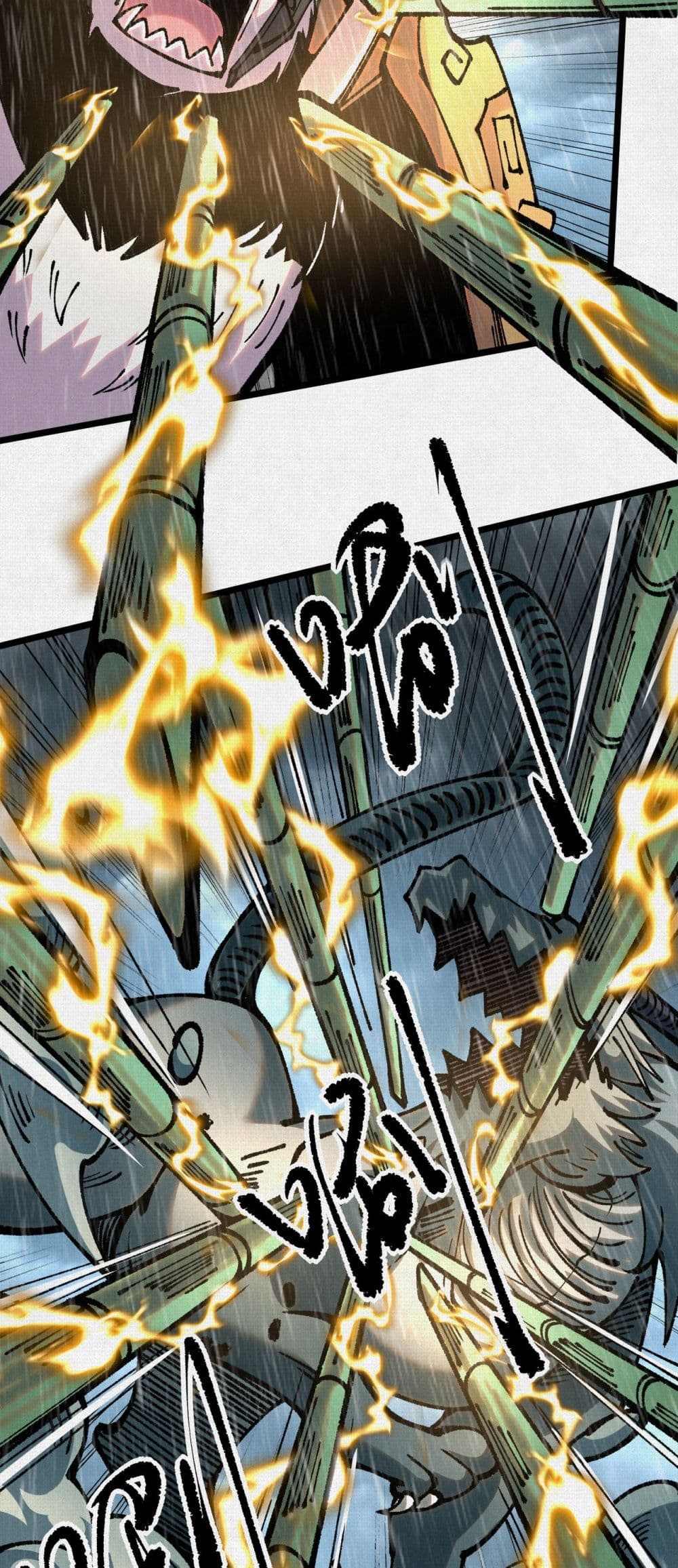 Soul of Chi You page 35