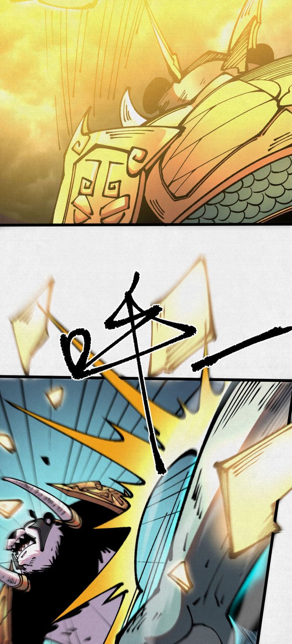 Soul of Chi You page 6